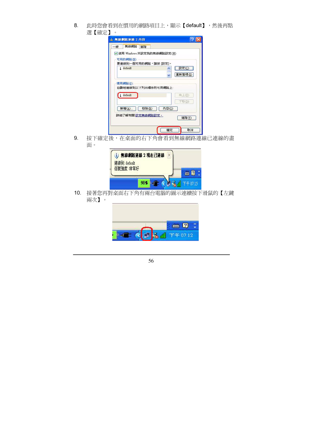 D-Link Di-524 manual 