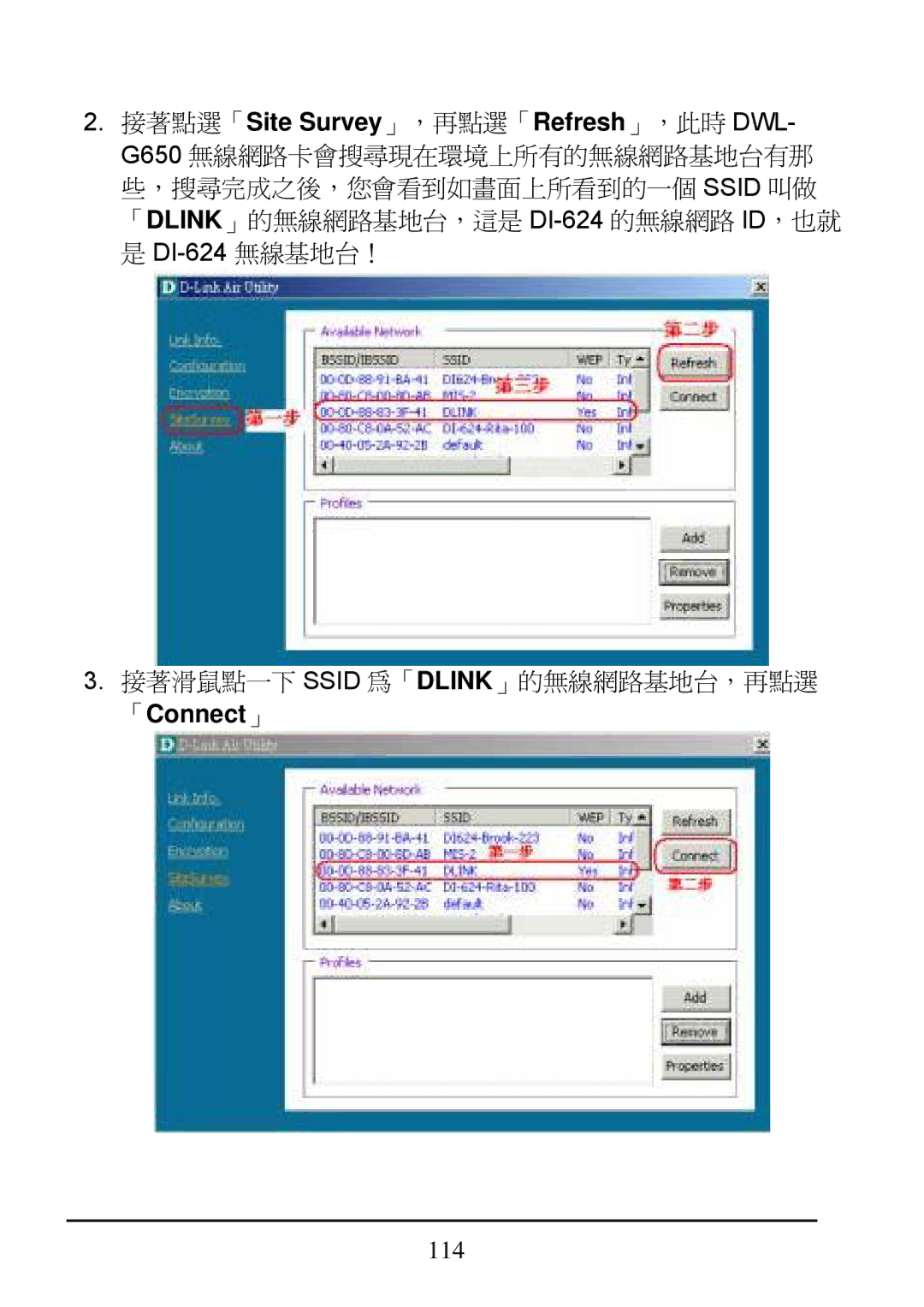 D-Link DI-624 manual 114 