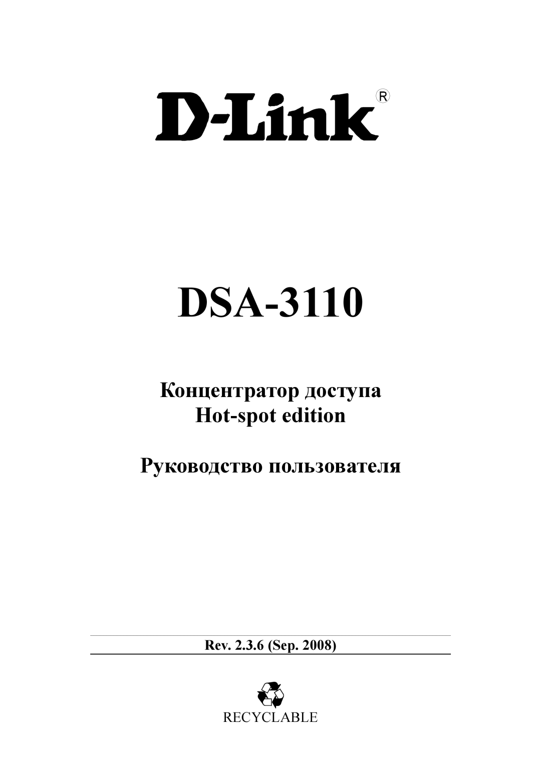 D-Link DSA-3110 manual 