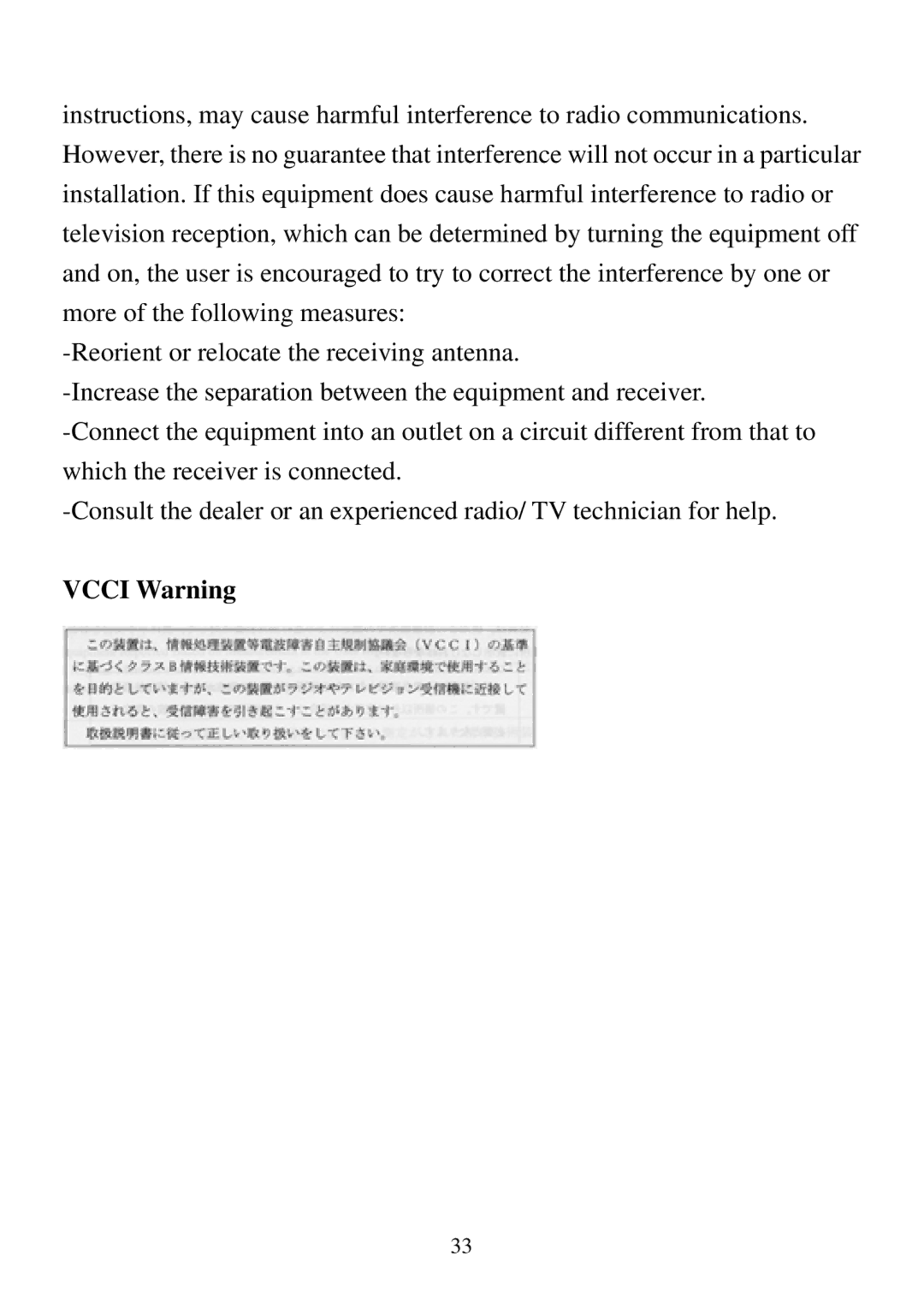 D-Link DSB-T100 user manual Vcci Warning 