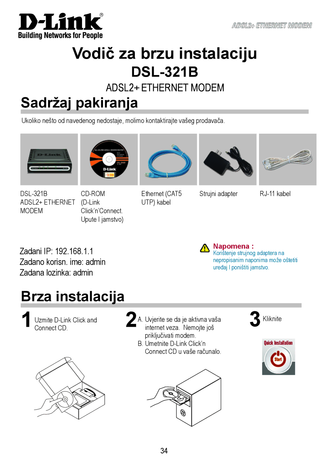 D-Link DSL-321B manual Vodič za brzu instalaciju, Sadržaj pakiranja, Brza instalacija, Napomena 