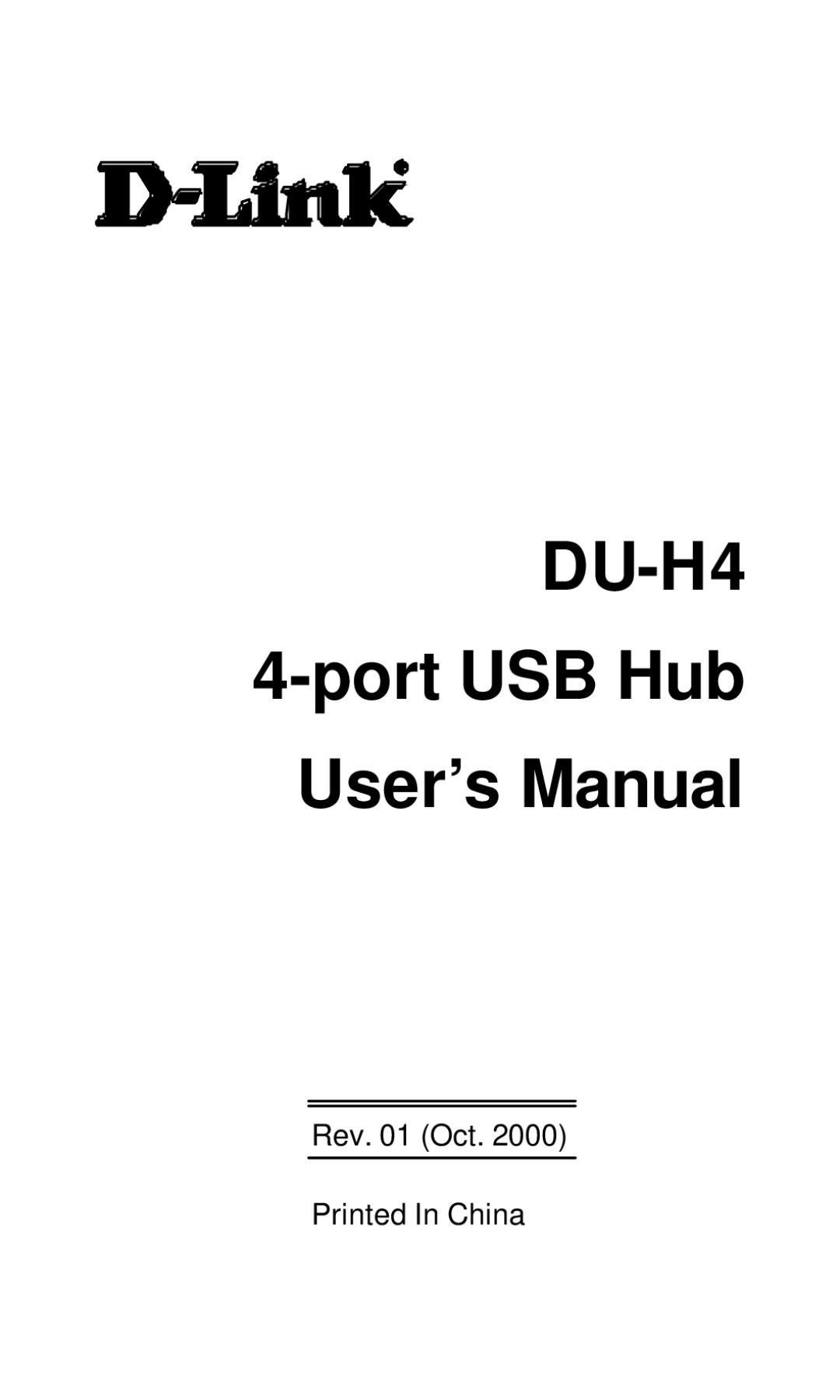 D-Link DU-H4 user manual 