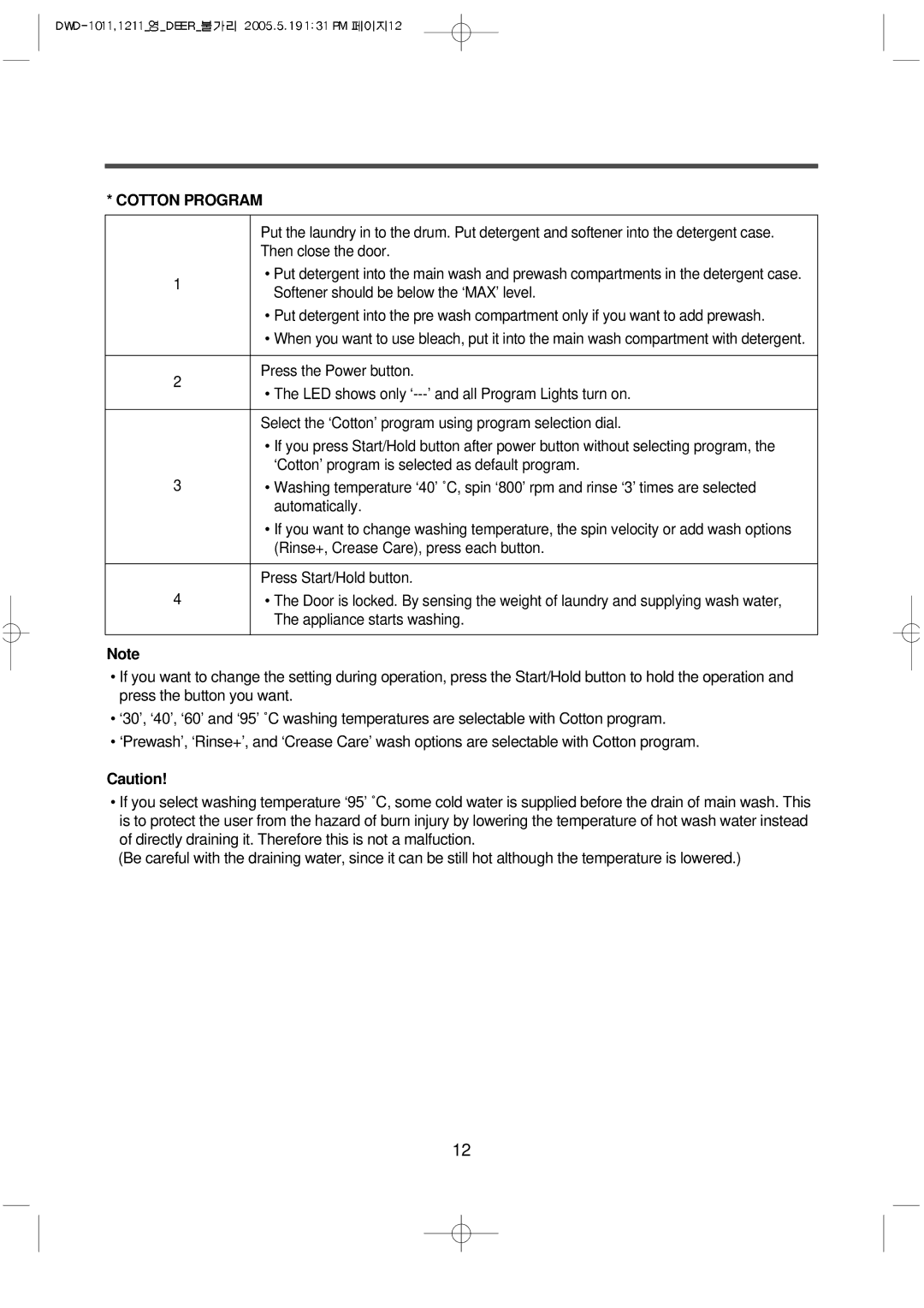 Daewoo 1211, 1213, DWD-F1011, 1212, 1012, 1013 instruction manual Cotton Program 