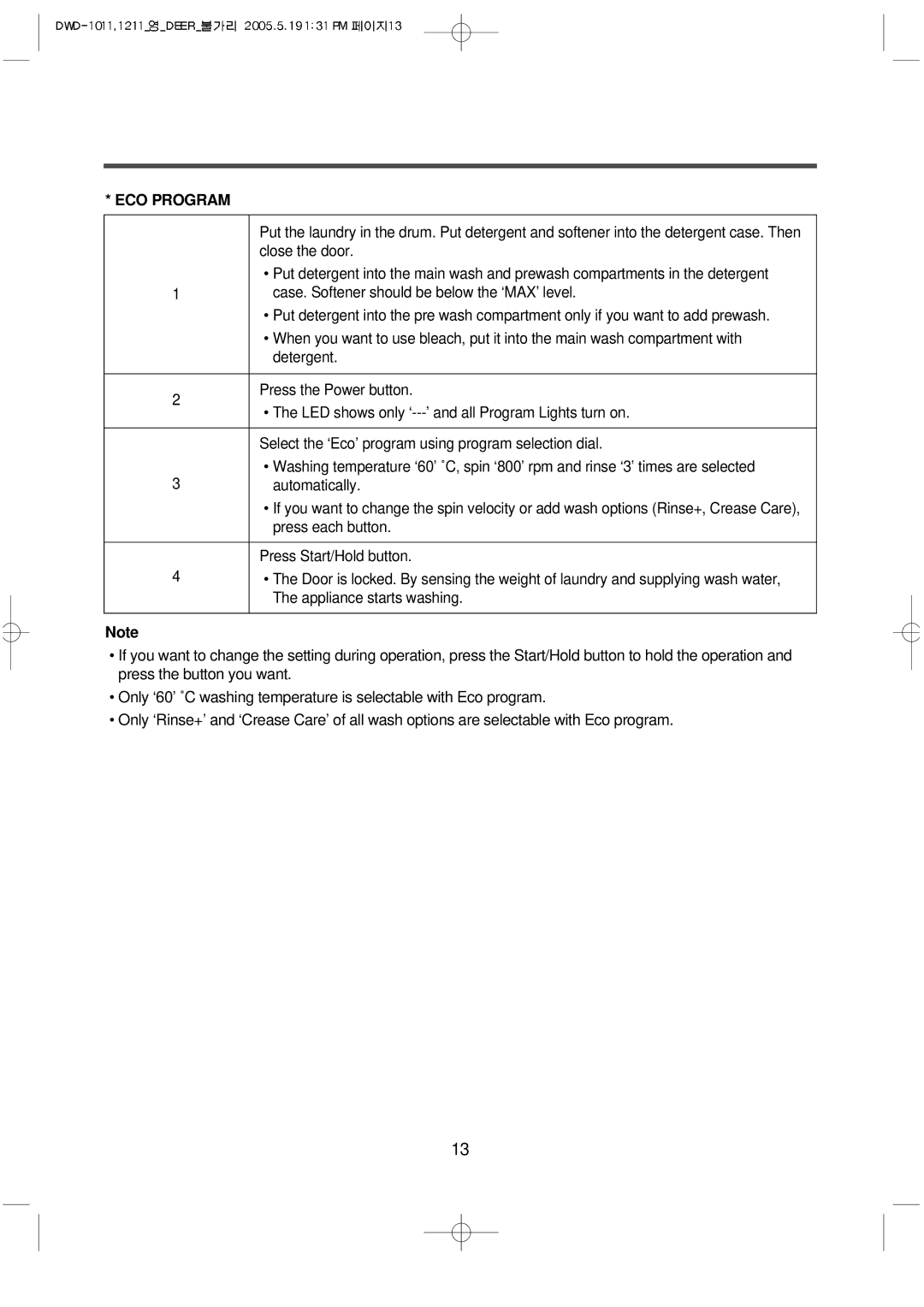 Daewoo 1213, 1211, DWD-F1011, 1212, 1012, 1013 instruction manual ECO Program 