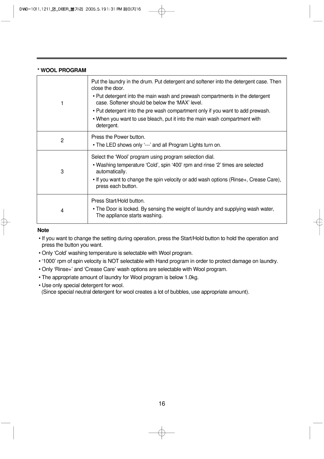 Daewoo 1012, 1211, 1213, DWD-F1011, 1212, 1013 instruction manual Wool Program 