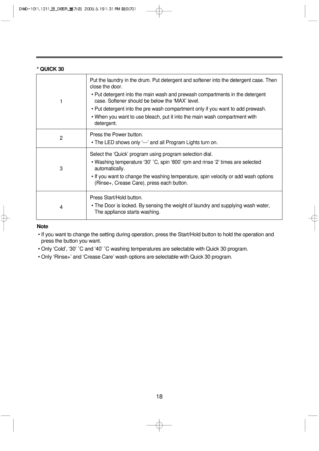 Daewoo 1211, 1213, DWD-F1011, 1212, 1012, 1013 instruction manual Quick 