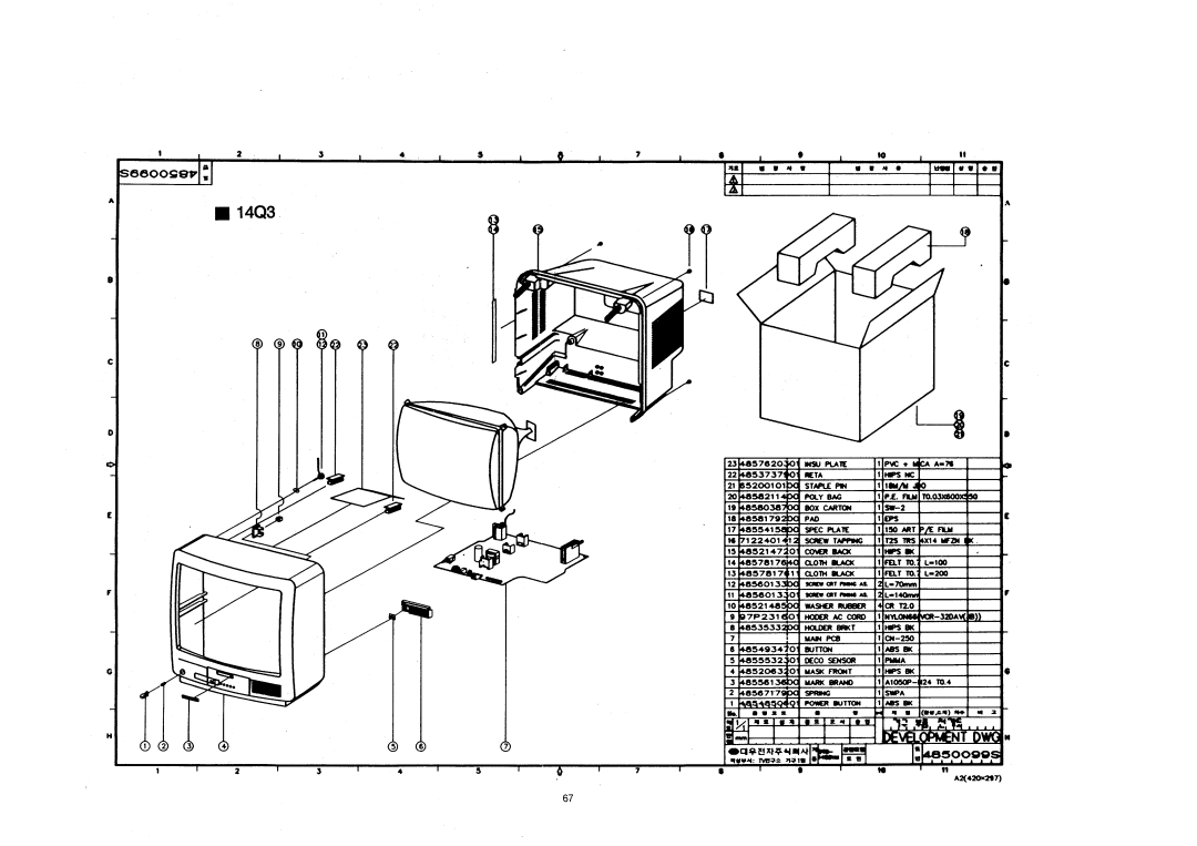 Daewoo 14Q1, 21Q2, 21Q1, 14T2, 21Q4, 14Q2, 20Q1, 21T2, 20Q3, 14T1, 20T2, 21T1, 14Q3, 20Q2, 20T1 service manual 