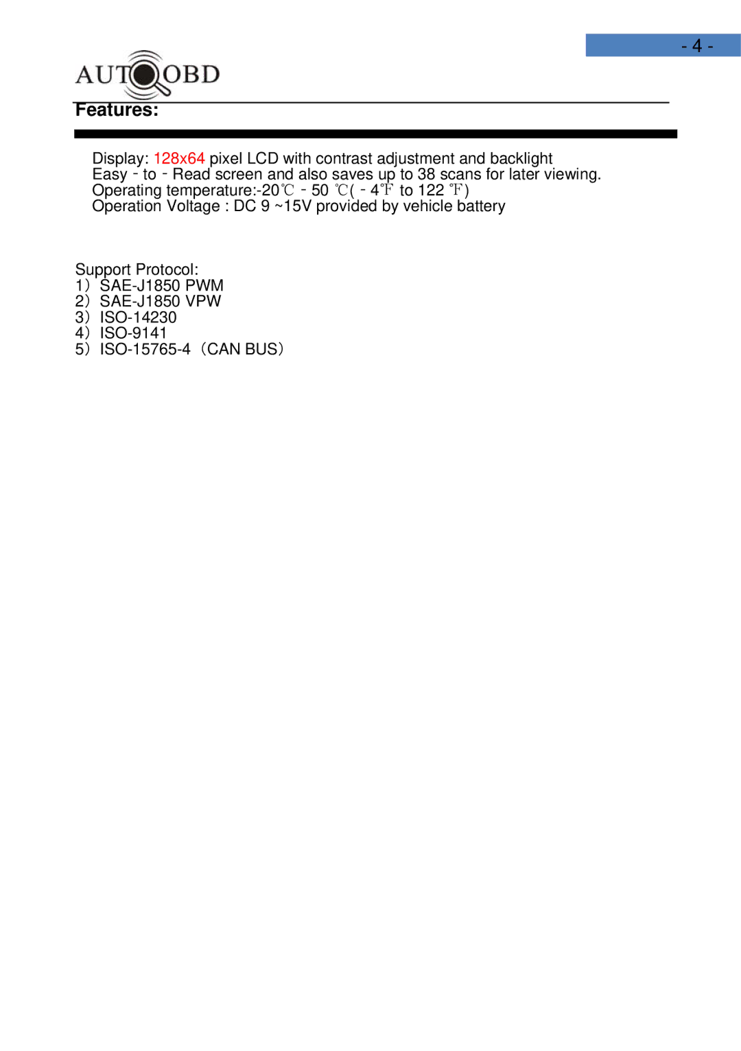 Daewoo AD100 user manual Features 