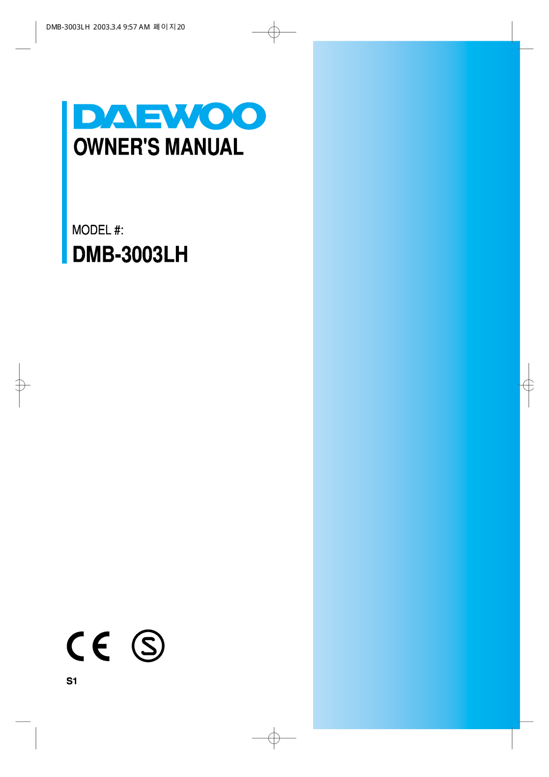 Daewoo owner manual Model #, DMB-3003LH 2003.3.4 957 AM 페이지20 