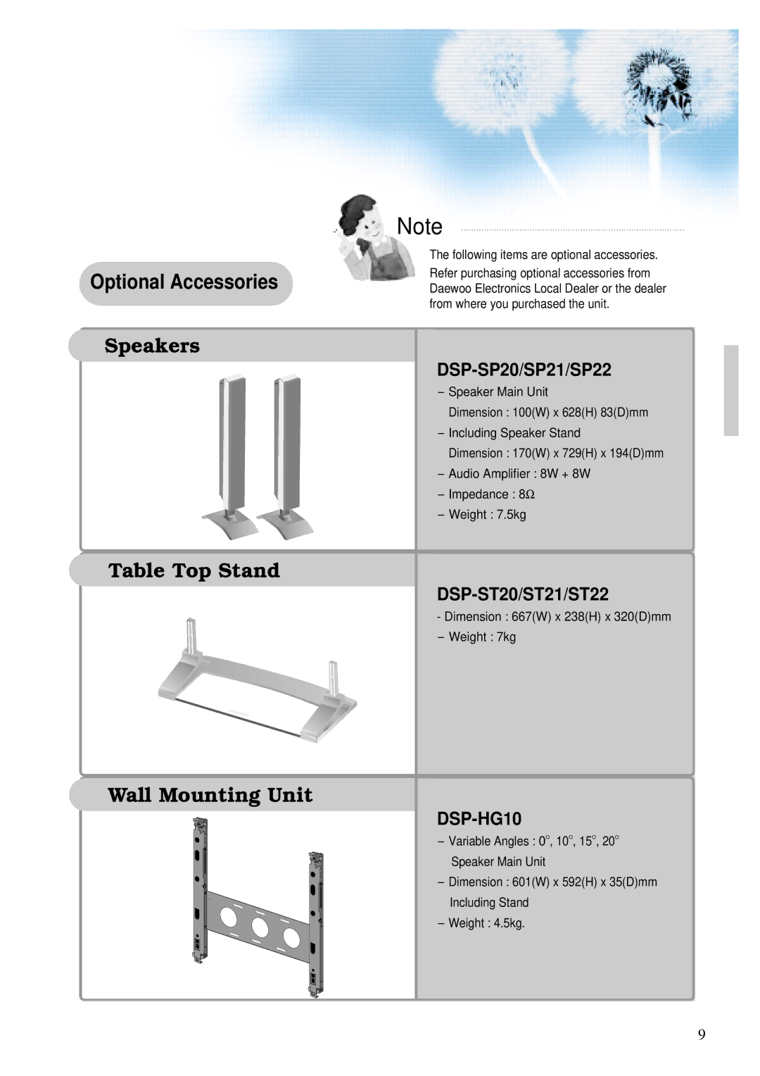 Daewoo DP - 42 SP, DP - 42 WP, DP - 42 GP user manual Optional Accessories 