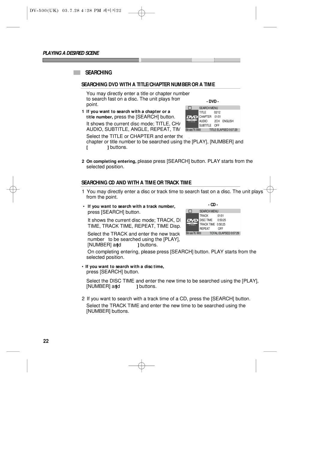 Daewoo DV-500 Searching DVD with a TITLE/CHAPTER Number or a Time, Searching CD and with a Time or Track Time, Dvd 