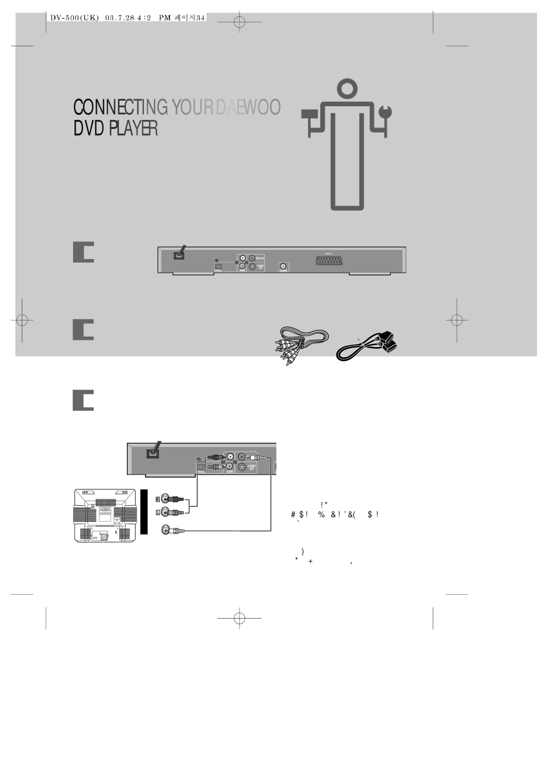 Daewoo DV-500 owner manual Connecting Your Daewoo, Rear Panel VIDEO/AUDIO Cord & Scart Lead 