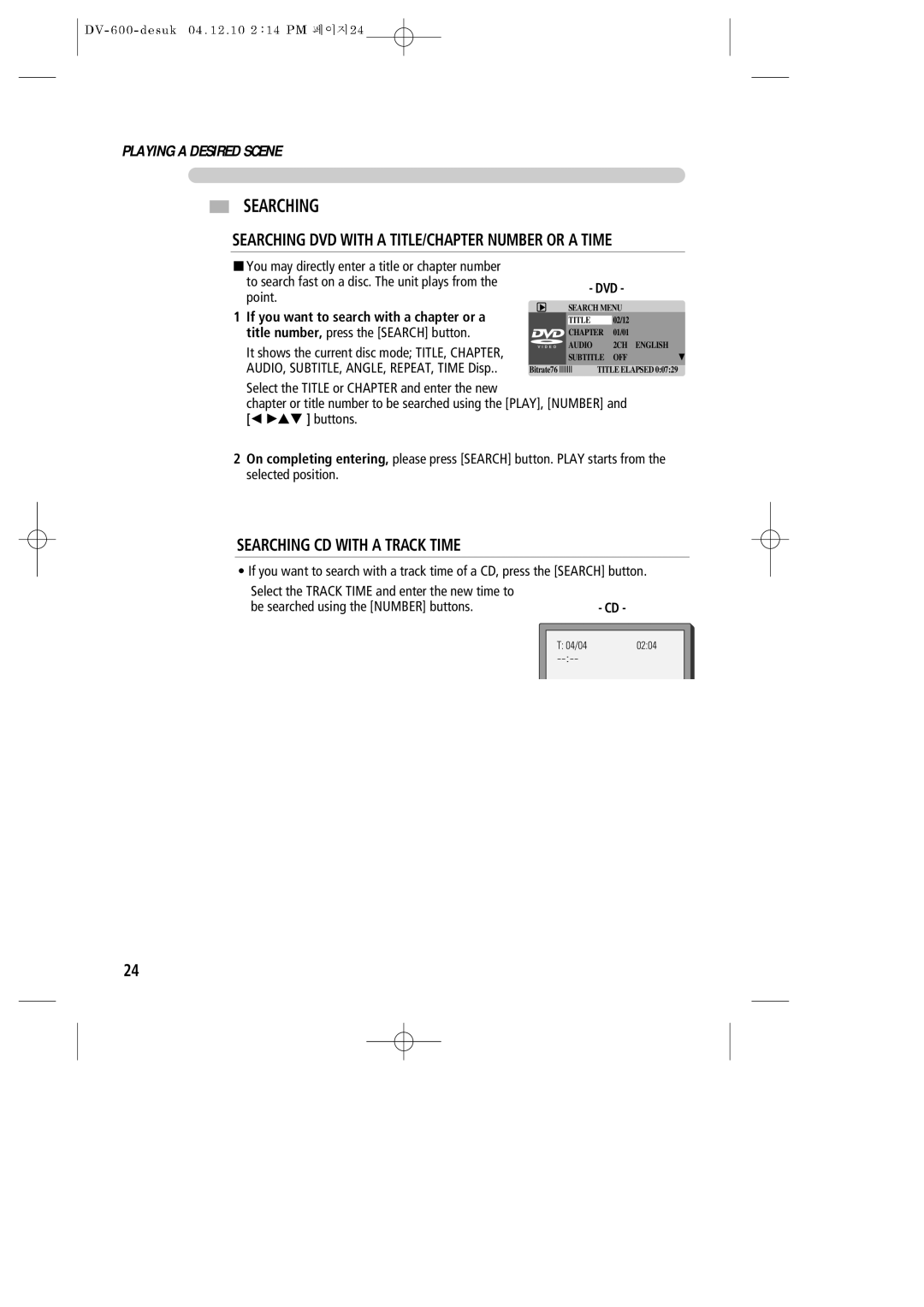 Daewoo DV-600 instruction manual Searching, Dvd 