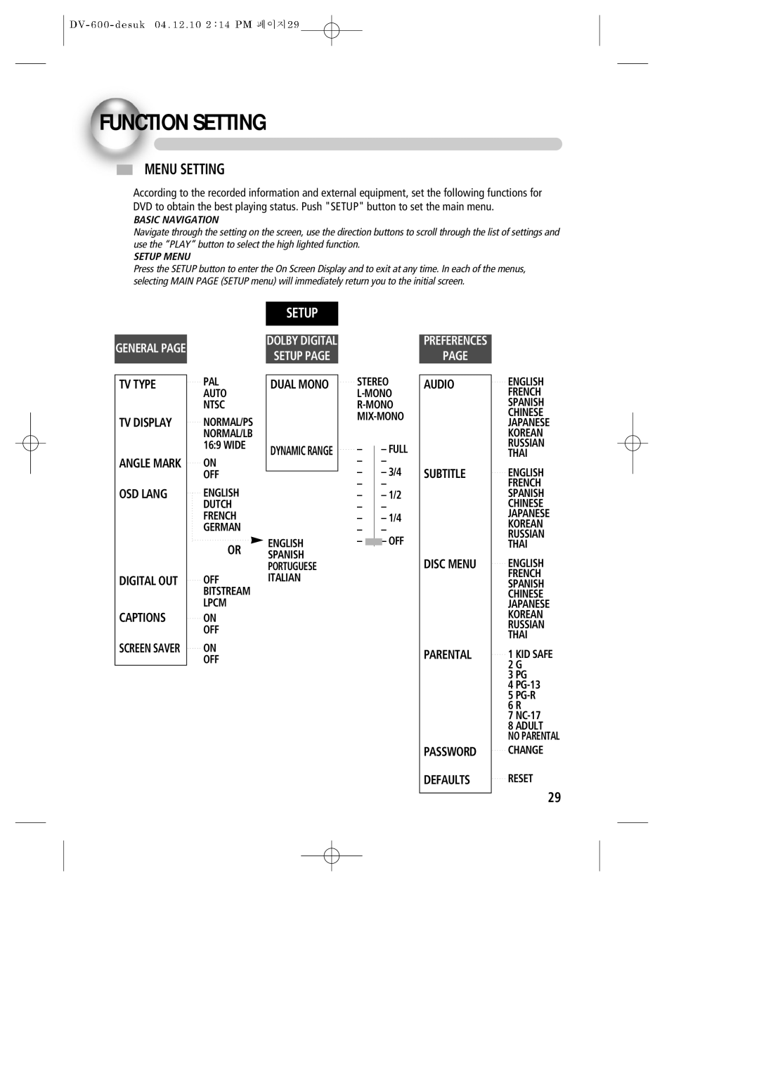 Daewoo DV-600 instruction manual Function Setting, Menu Setting 