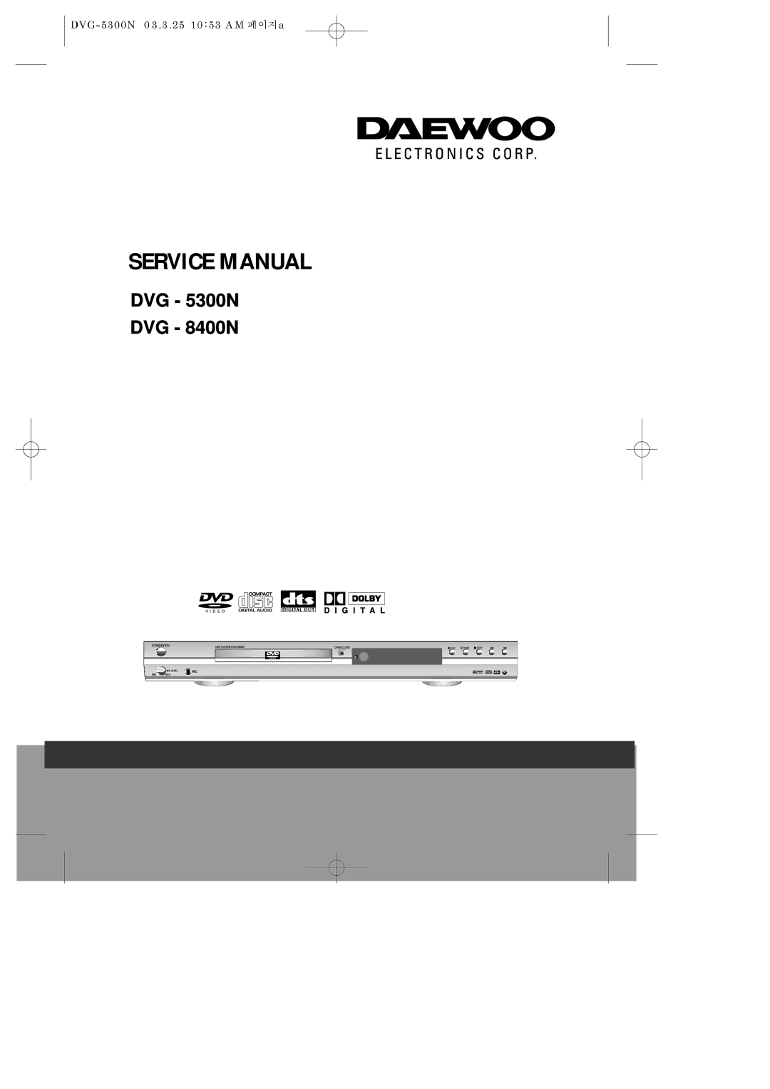 Daewoo DVG - 8400N, DVG - 5300N service manual DVG 5300N DVG 8400N 