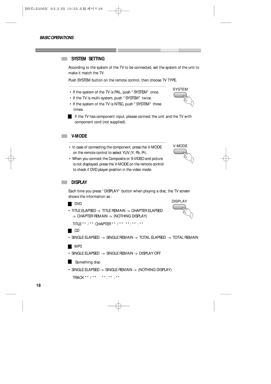 Daewoo DVG - 5300N, DVG - 8400N service manual System Setting, Mode, Display 