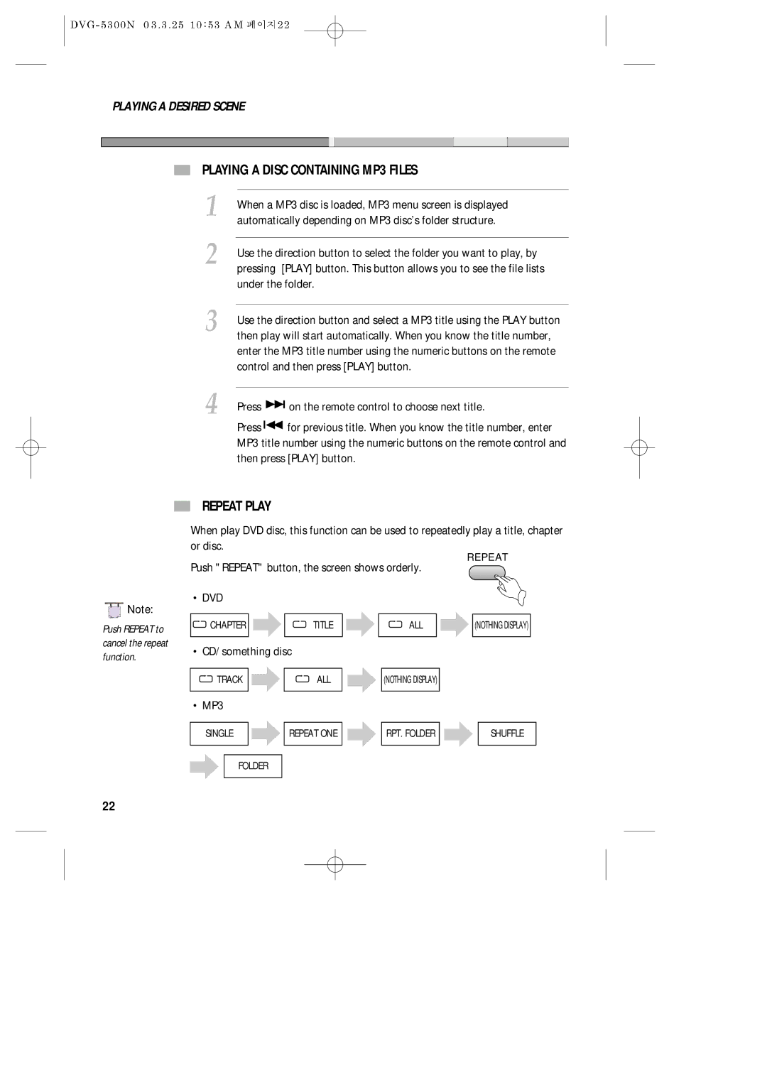 Daewoo DVG - 5300N, DVG - 8400N service manual Playing a Disc Containing MP3 Files, Repeat Play 