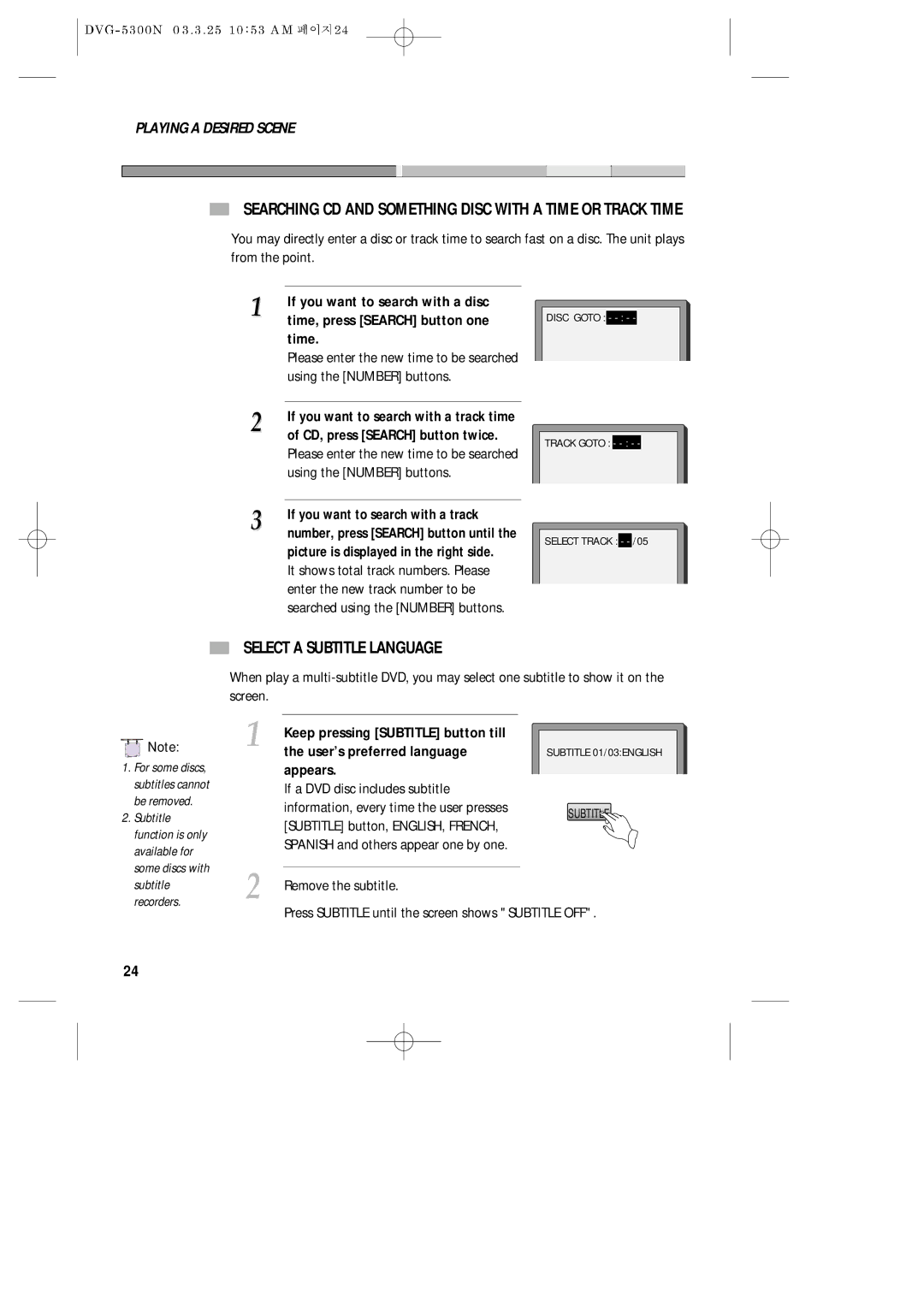 Daewoo DVG - 5300N, DVG - 8400N Searching CD and Something Disc with a Time or Track Time, Select a Subtitle Language 