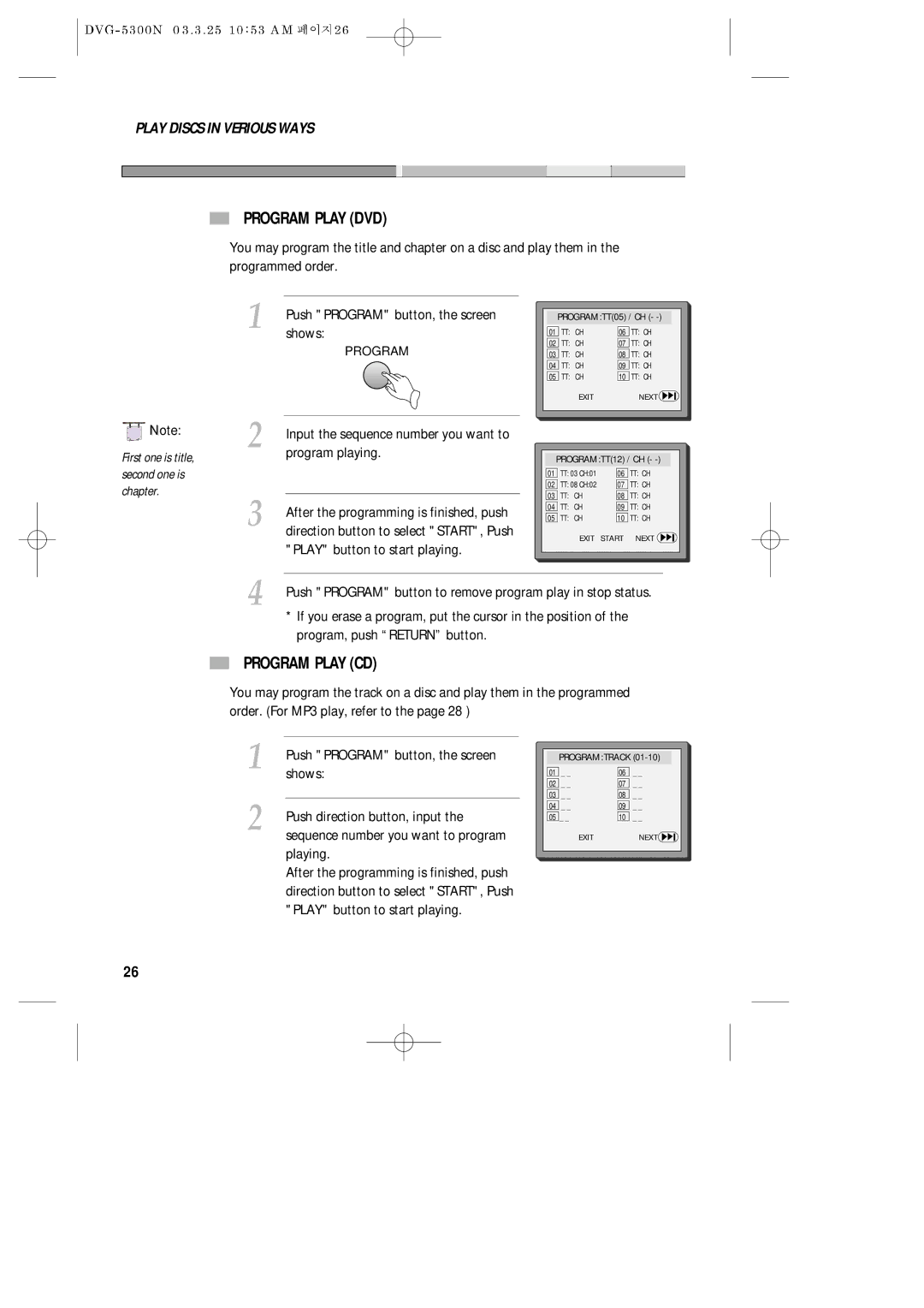 Daewoo DVG - 5300N, DVG - 8400N service manual Program Play DVD, Program Play CD 