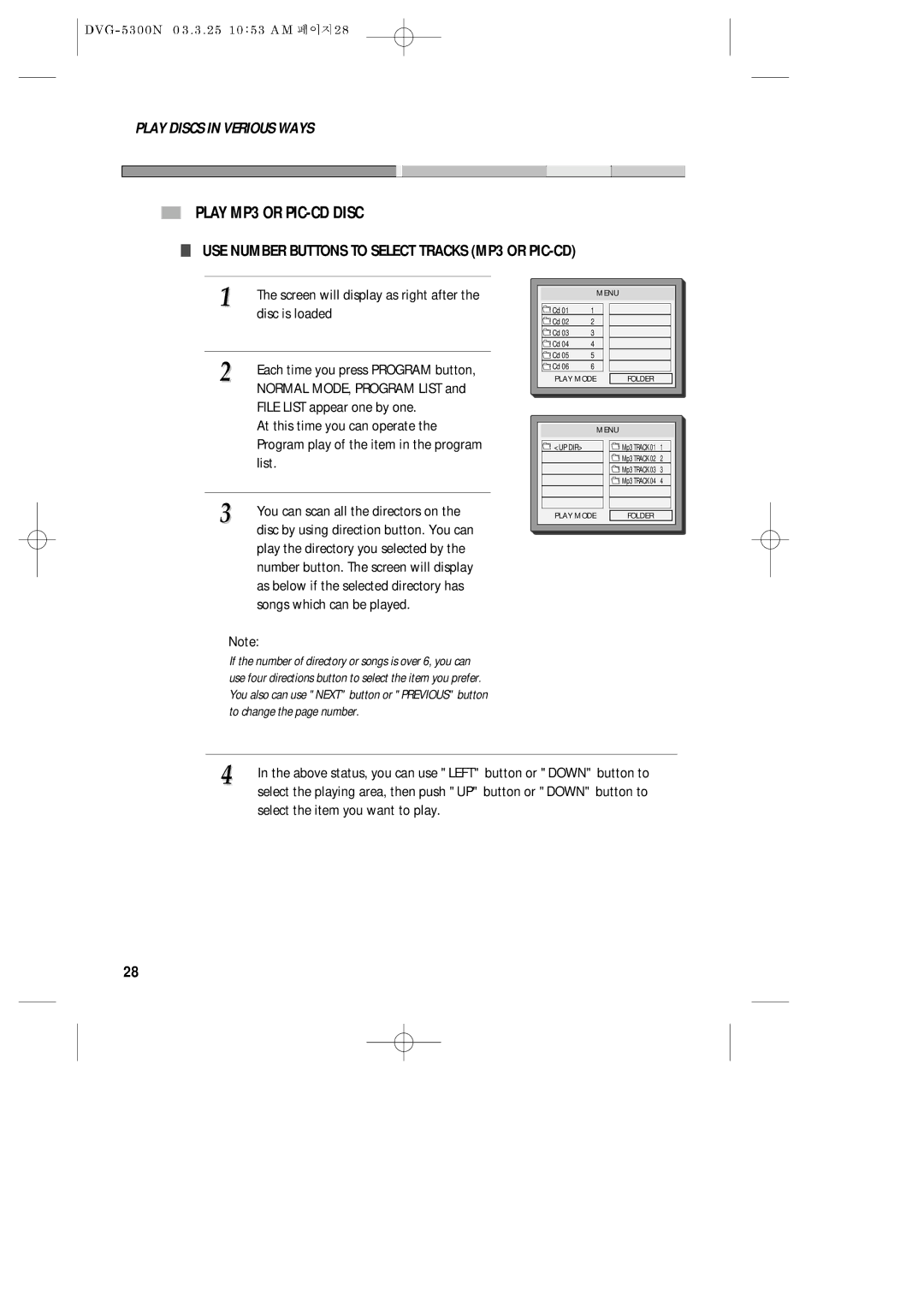 Daewoo DVG - 5300N, DVG - 8400N Play MP3 or PIC-CD Disc, File List appear one by one, At this time you can operate 