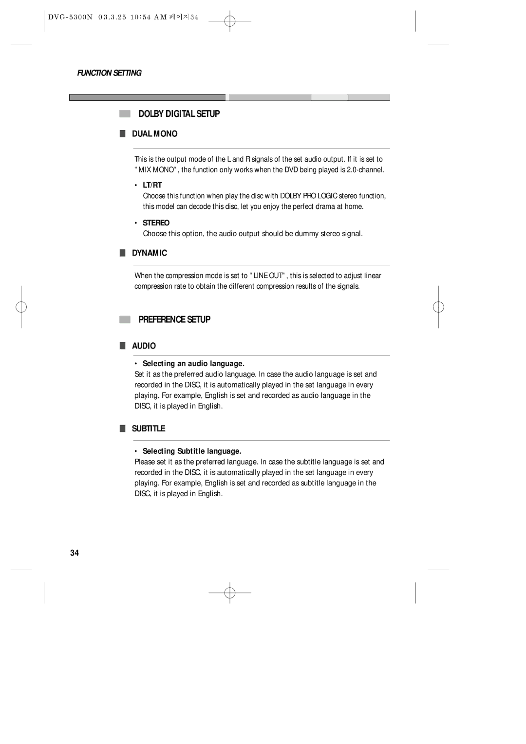 Daewoo DVG - 5300N, DVG - 8400N service manual Dolby Digital Setup, Preference Setup, Lt/Rt, Stereo 