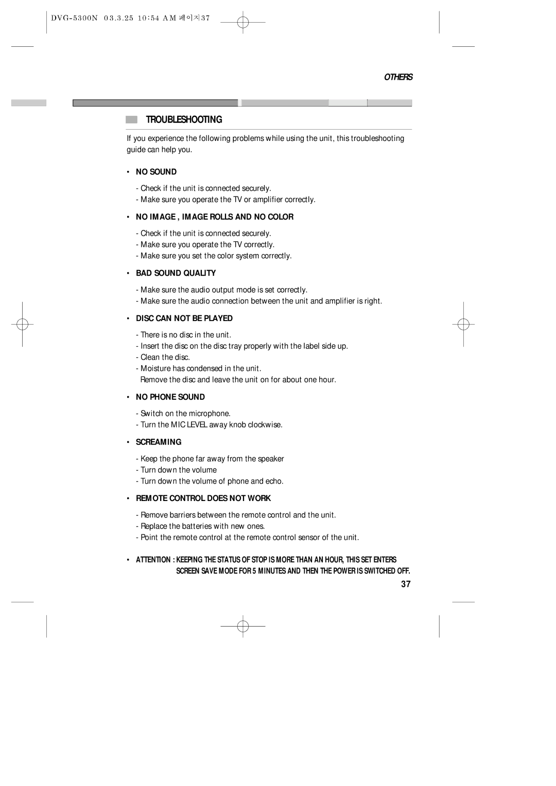 Daewoo DVG - 8400N, DVG - 5300N service manual Troubleshooting 