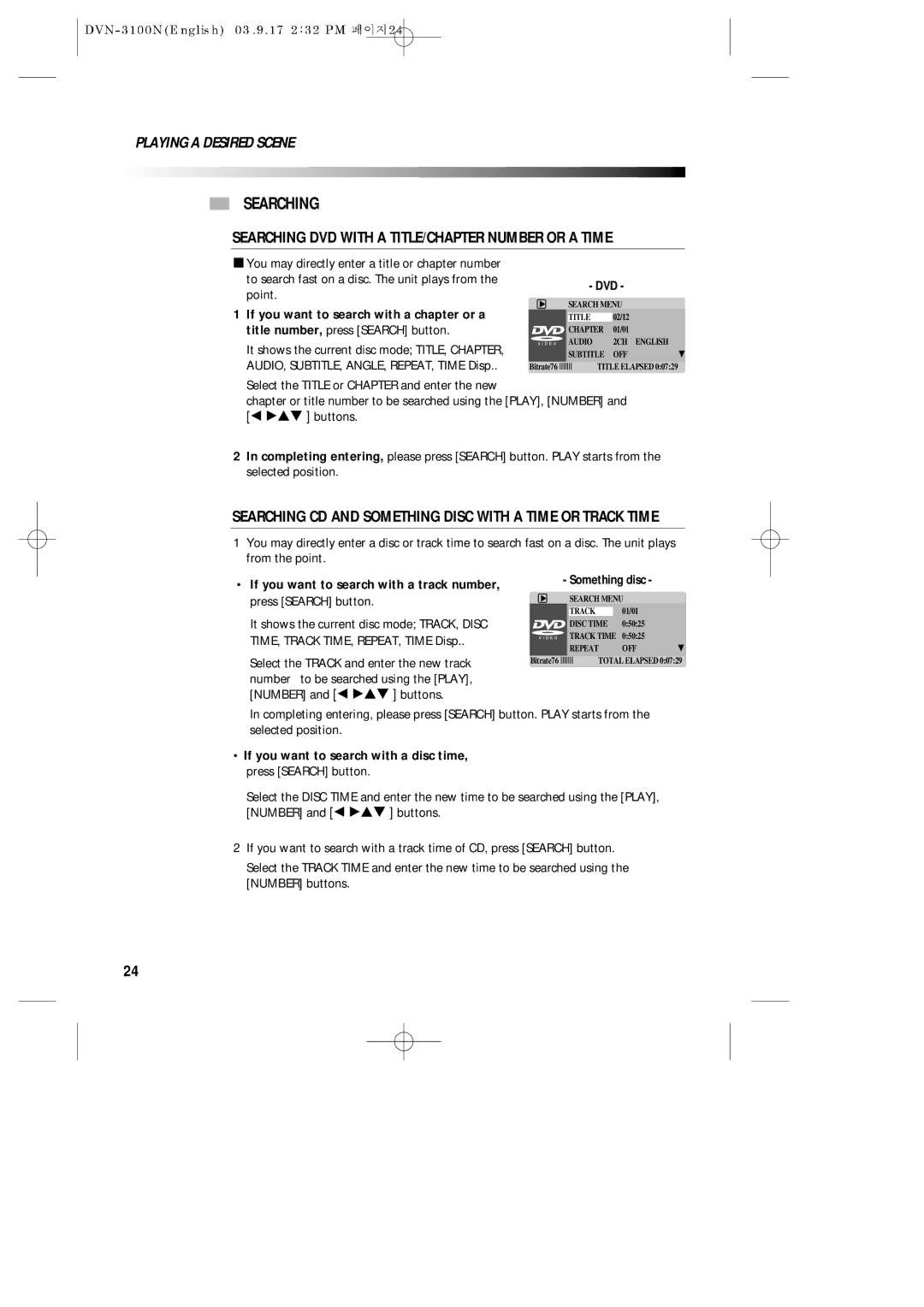 Daewoo DVN-3100N owner manual Searching DVD with a TITLE/CHAPTER Number or a Time 