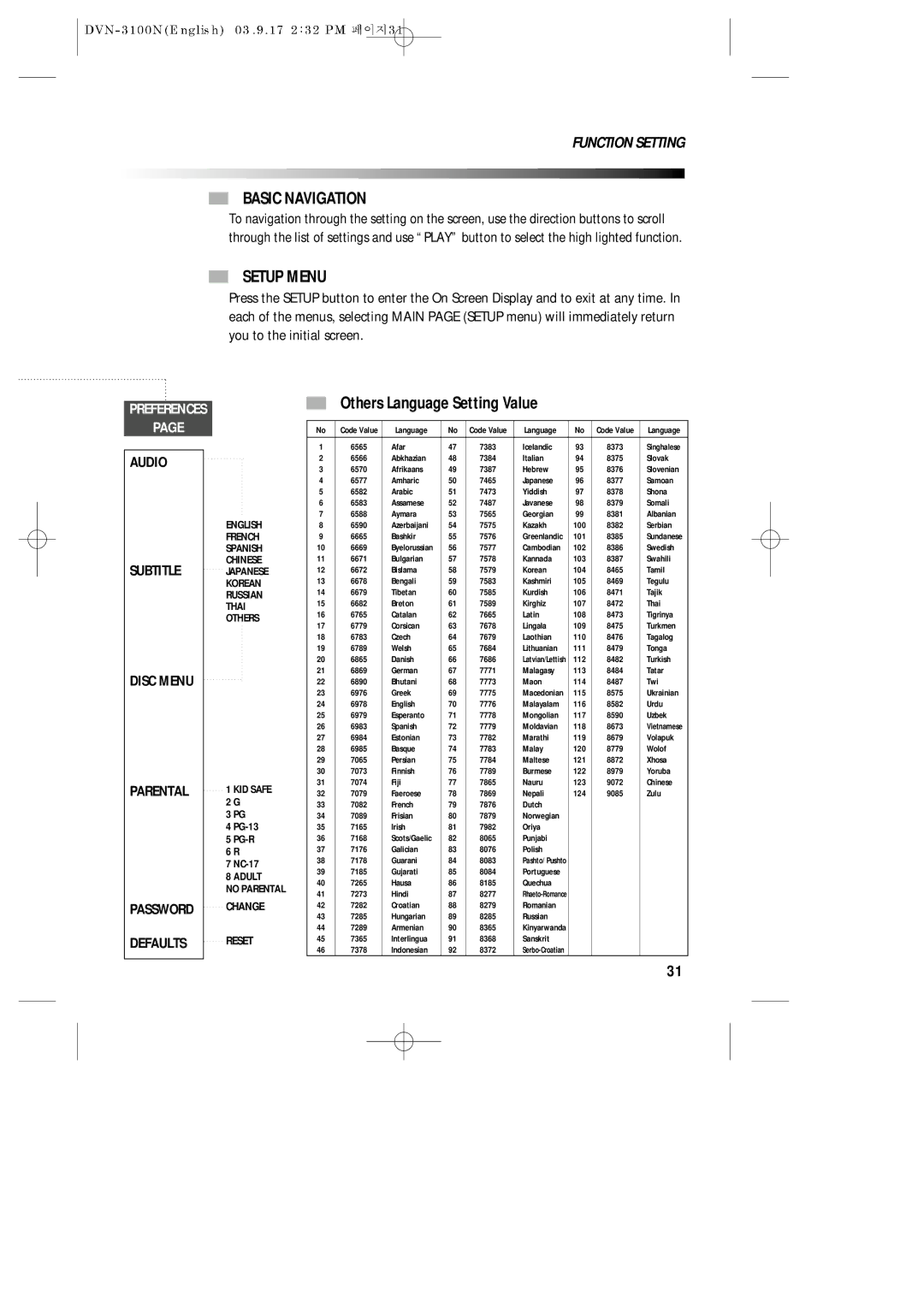 Daewoo DVN-3100N owner manual Basic Navigation, Setup Menu 