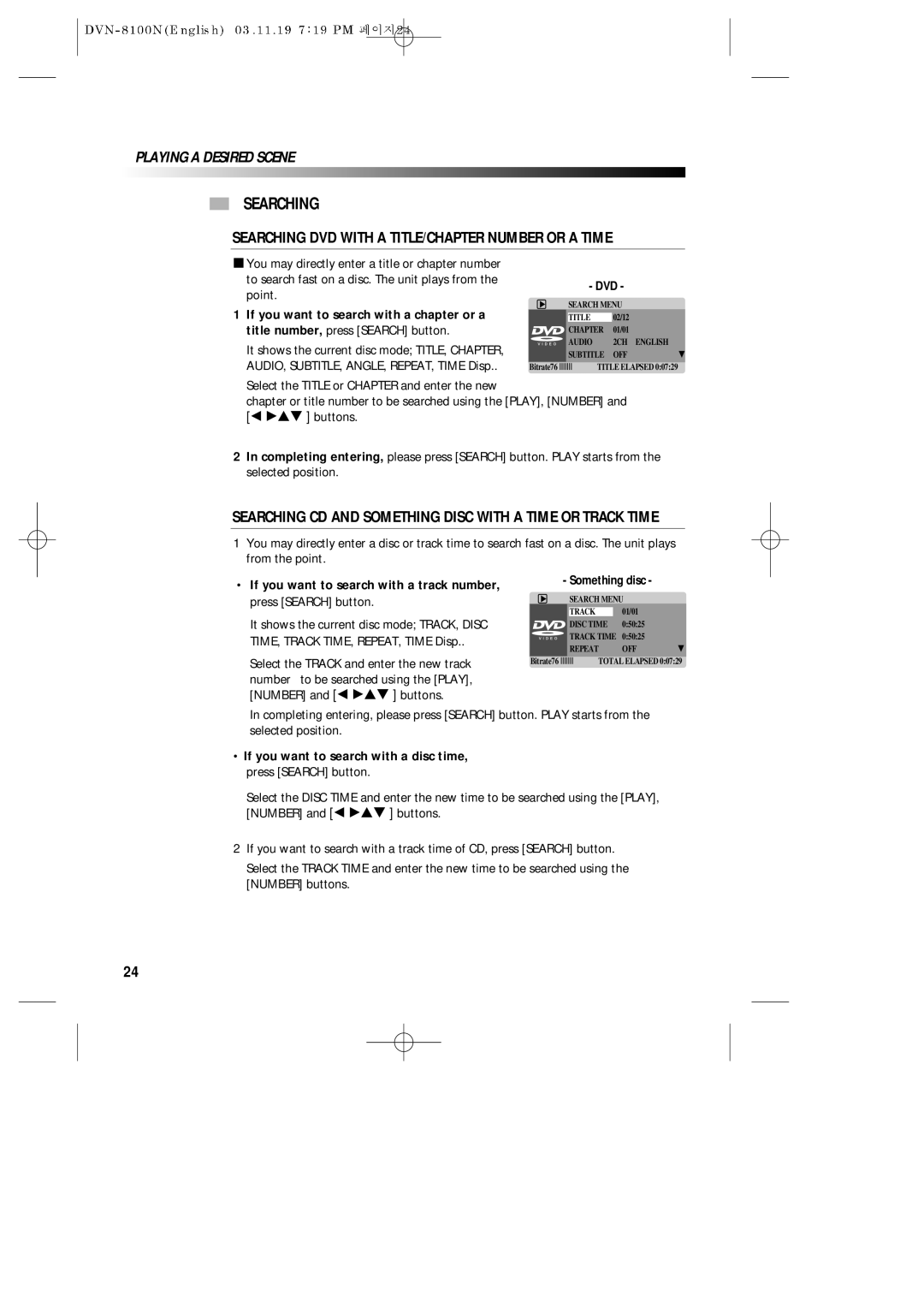 Daewoo DVN-8100N owner manual Searching DVD with a TITLE/CHAPTER Number or a Time 