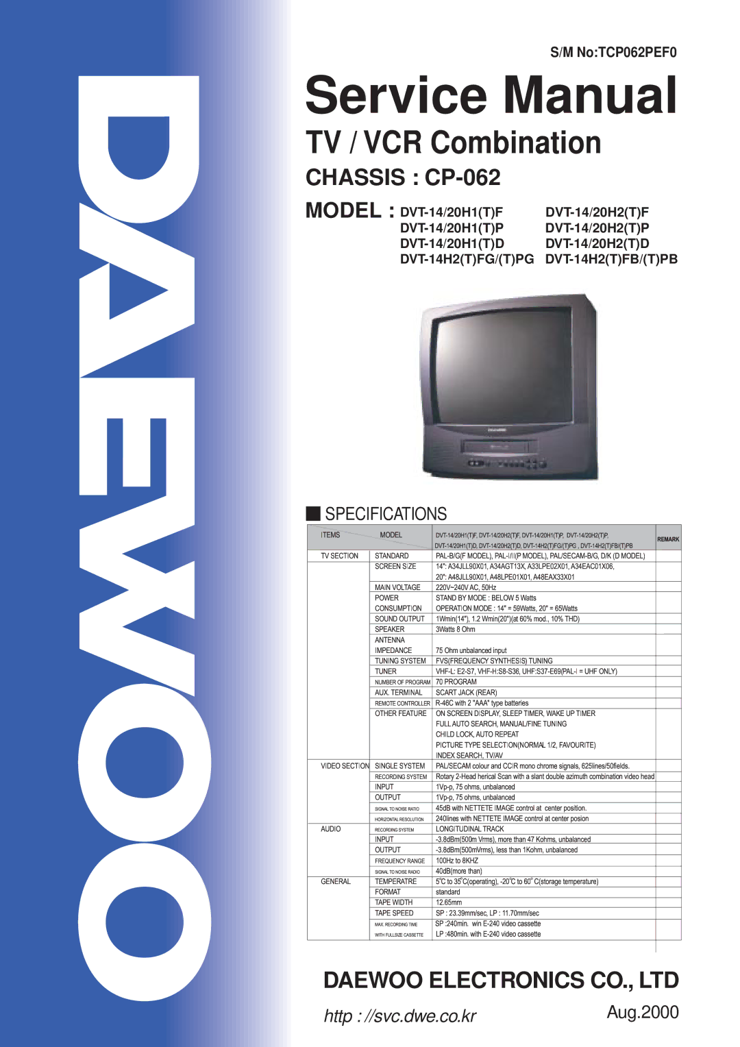 Daewoo DVT-14/20H1(T)P, DVT-14/20H2(T)P, DVT-14/20H2(T)D, DVT-14/20H2(T)F service manual TV / VCR Combination 