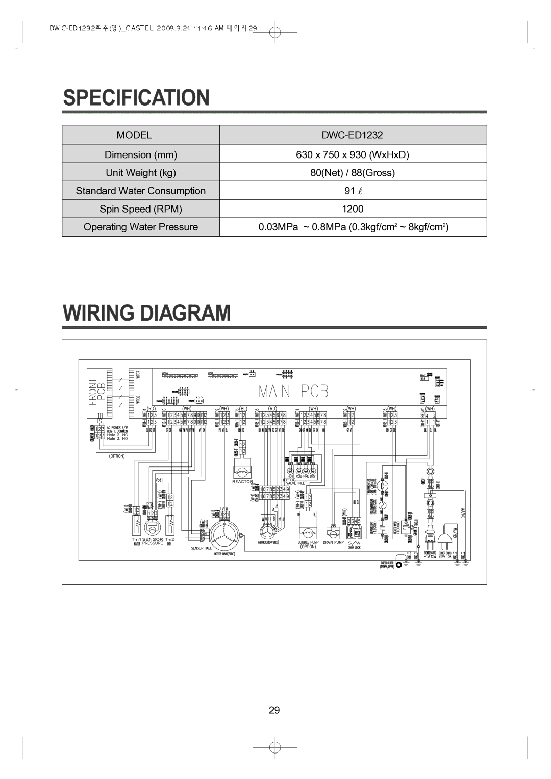 Daewoo DWC-ED1232 instruction manual Wiring Diagram 