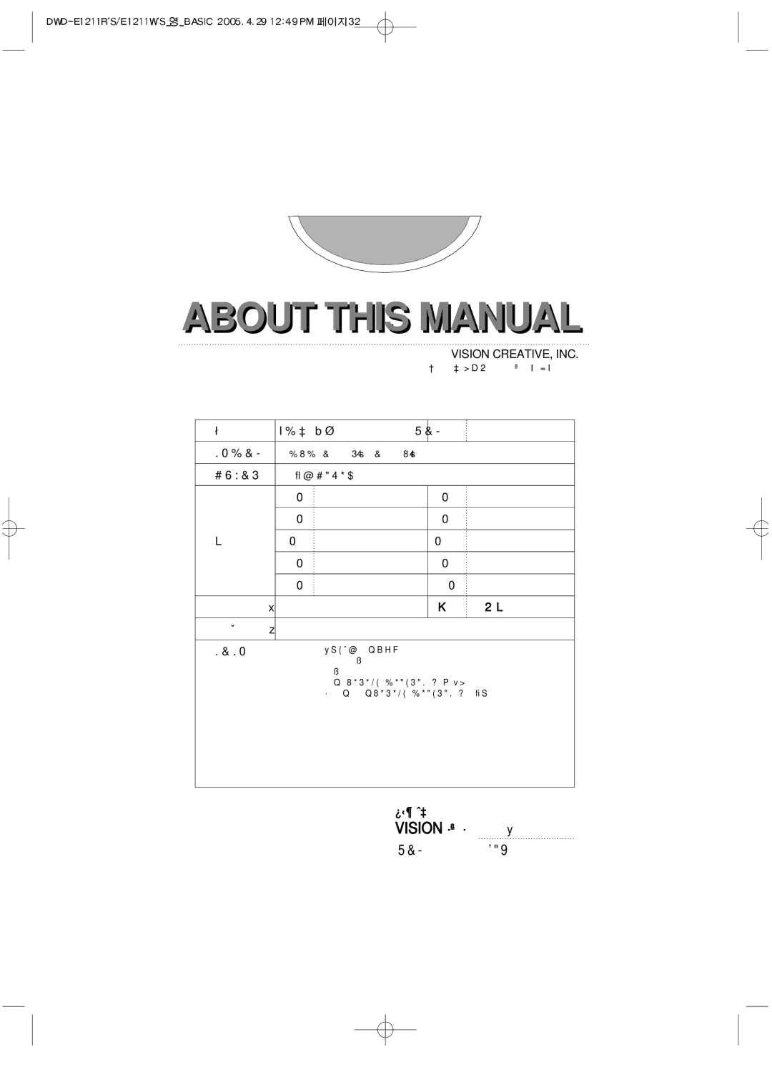 Daewoo DWD-E1211R'S, DWD-E1211W'S instruction manual About this Manual 