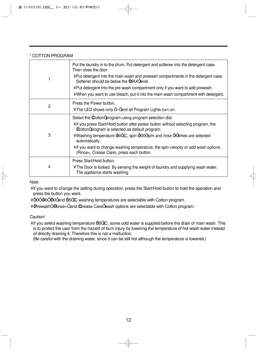 Daewoo DWD-F1211, DWD-F1213'S, DWD-F1013'S, DWD-F1212, DWD-F1012 instruction manual Cotton Program 