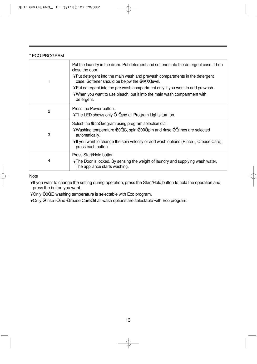 Daewoo DWD-F1212, DWD-F1213'S, DWD-F1013'S, DWD-F1211, DWD-F1012 instruction manual ECO Program 