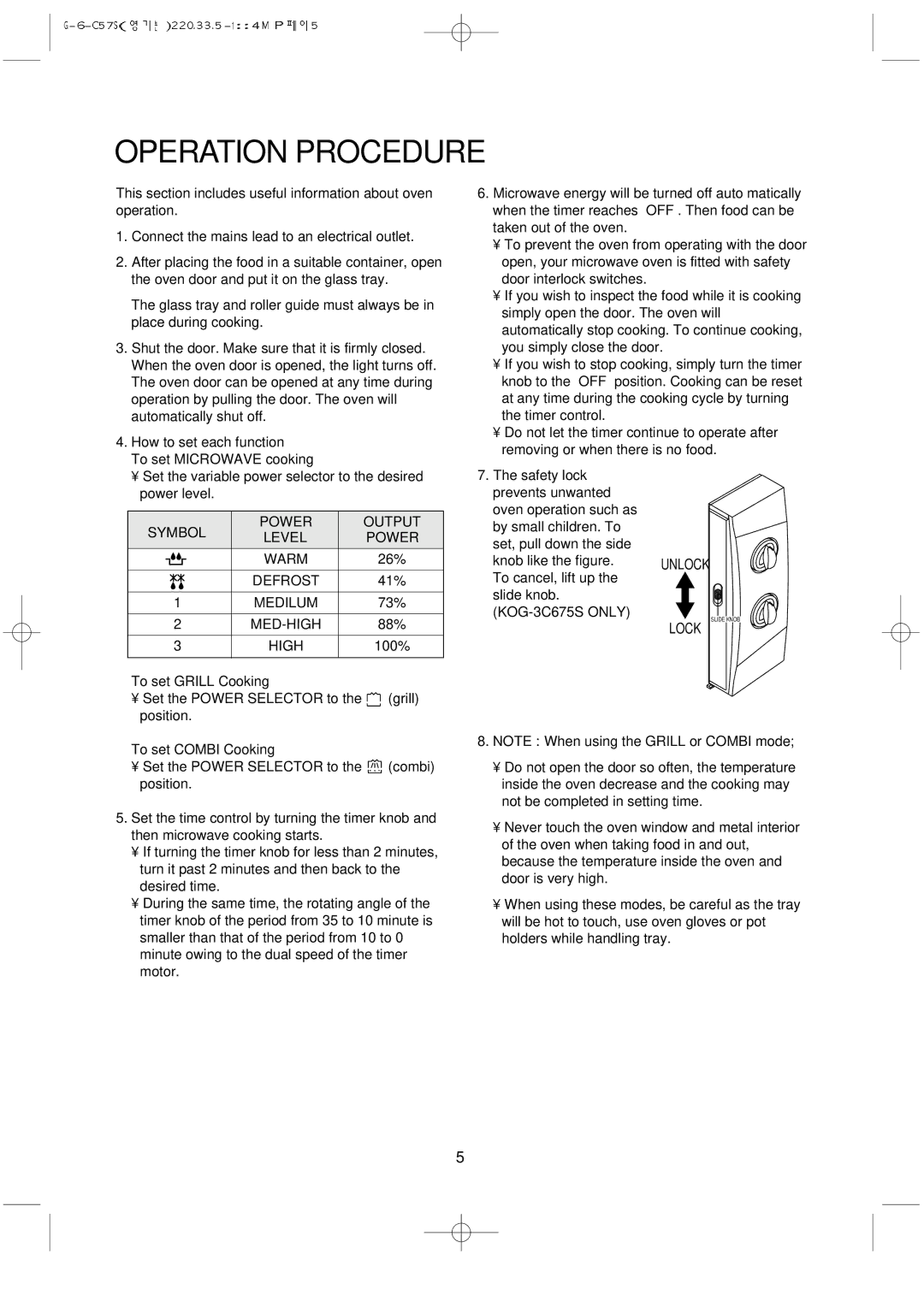 Daewoo manual Operation Procedure, Symbol Power Output Level, KOG-3C675S only 