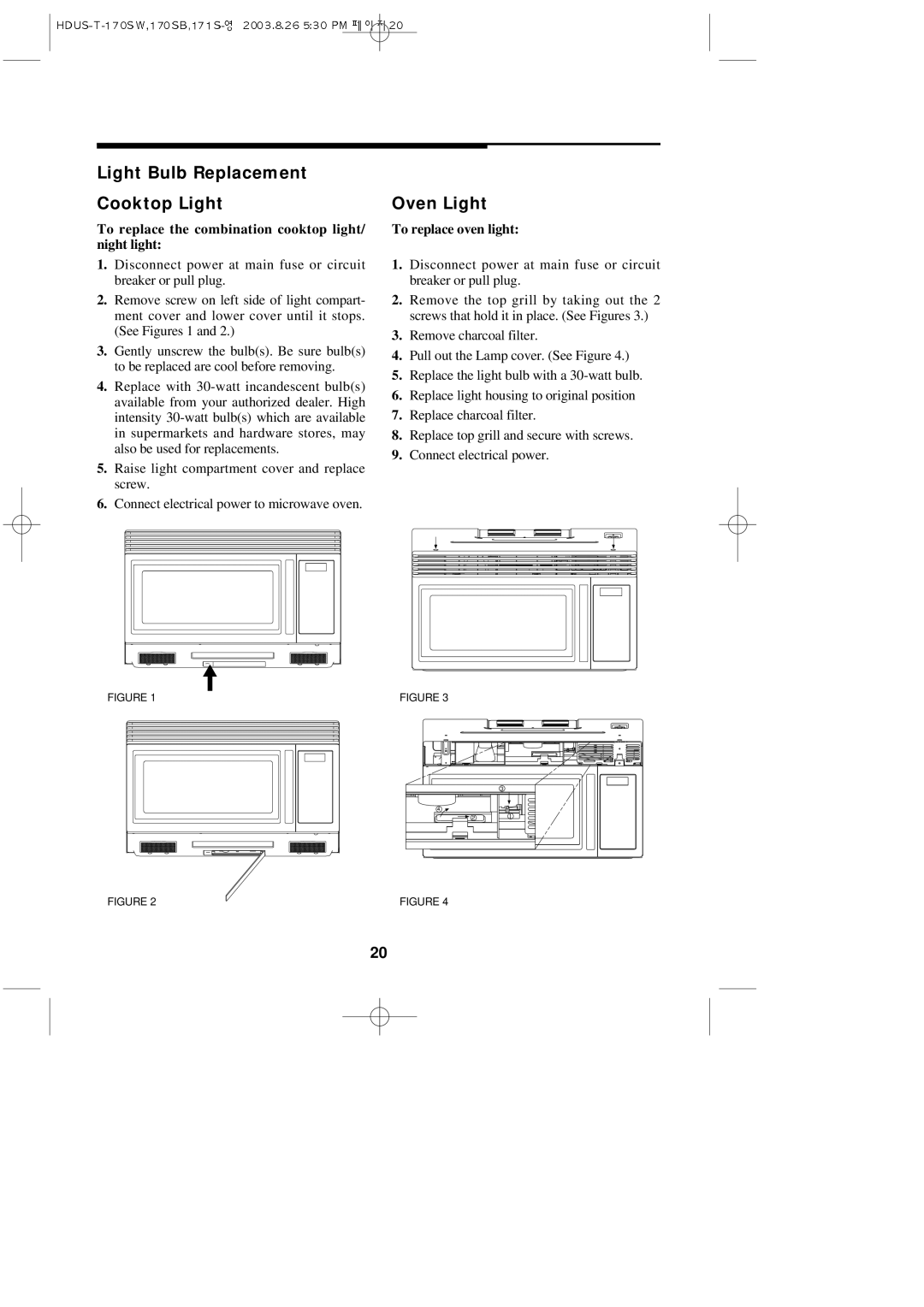 Daewoo KOT-170SW Light Bulb Replacement Cooktop Light, Oven Light, To replace the combination cooktop light/ night light 