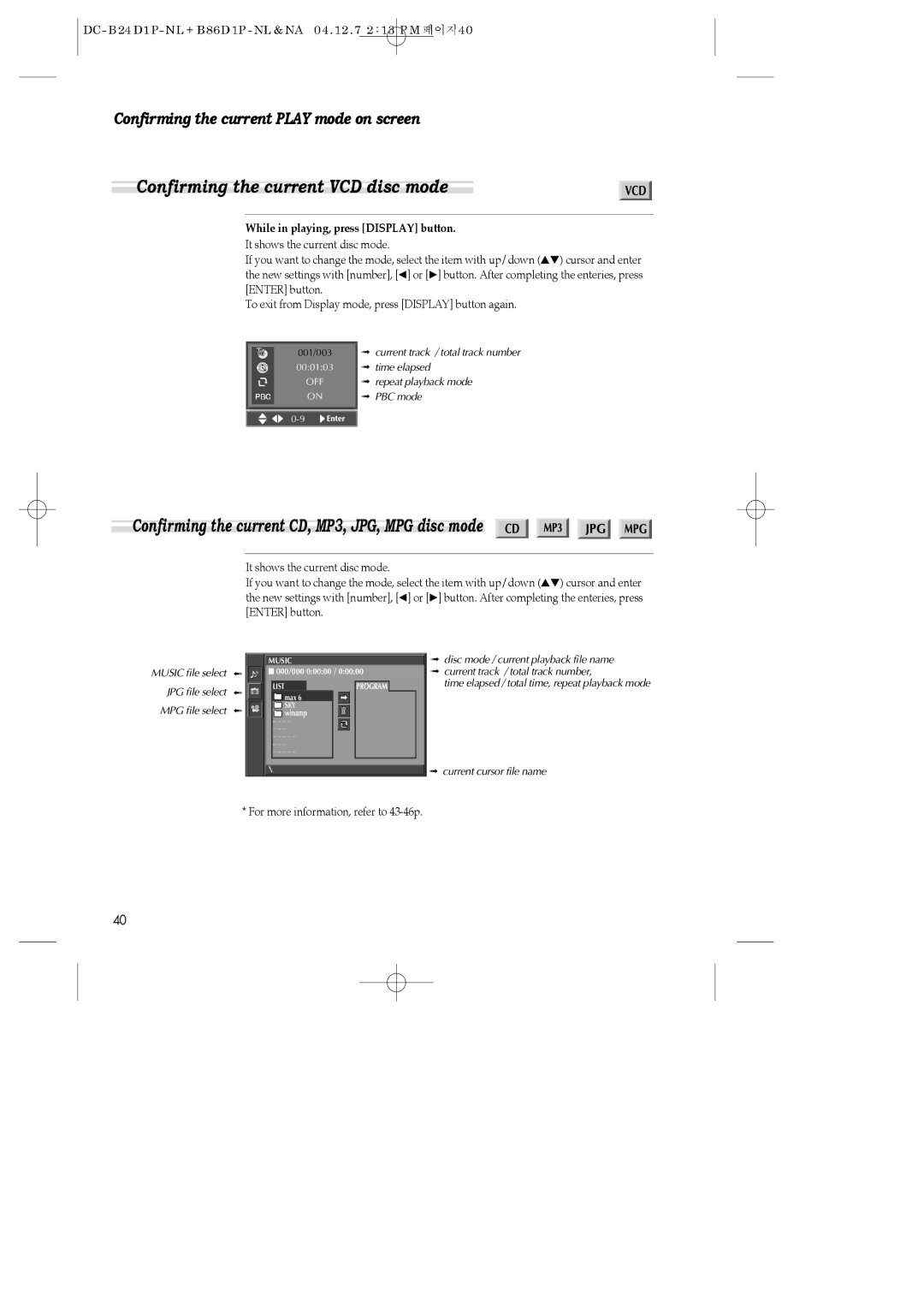 Daewoo SH-3510P, SH-9840P Confirming the current VCD disc mode, Confirming the current CD, MP3, JPG, MPG disc mode 