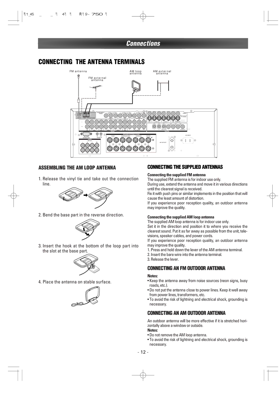 Dantax LR-7500 manual Connecting the supplied FM antenna, Connecting the supplied AM loop antenna 