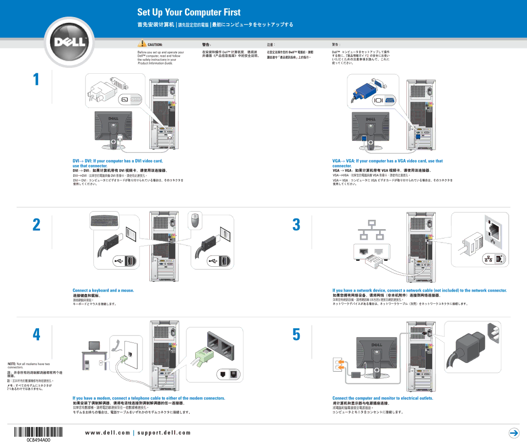 Dell 0C8494A00 manual Set Up Your Computer First 