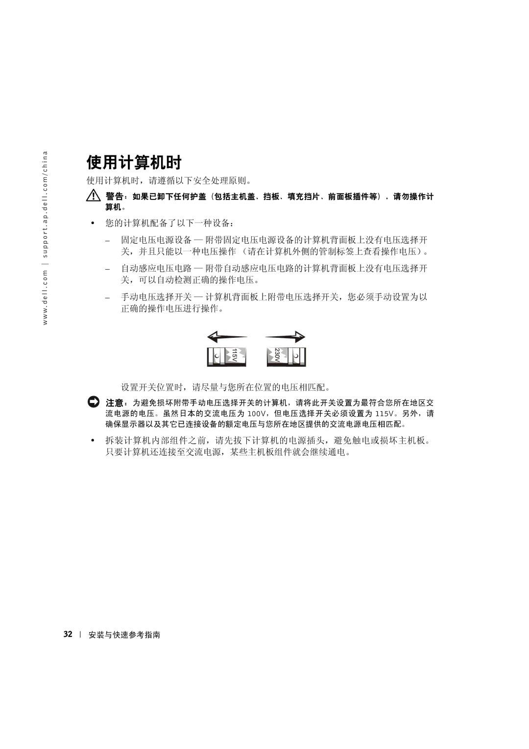 Dell 0F1697A00 manual €銔銔㽬 