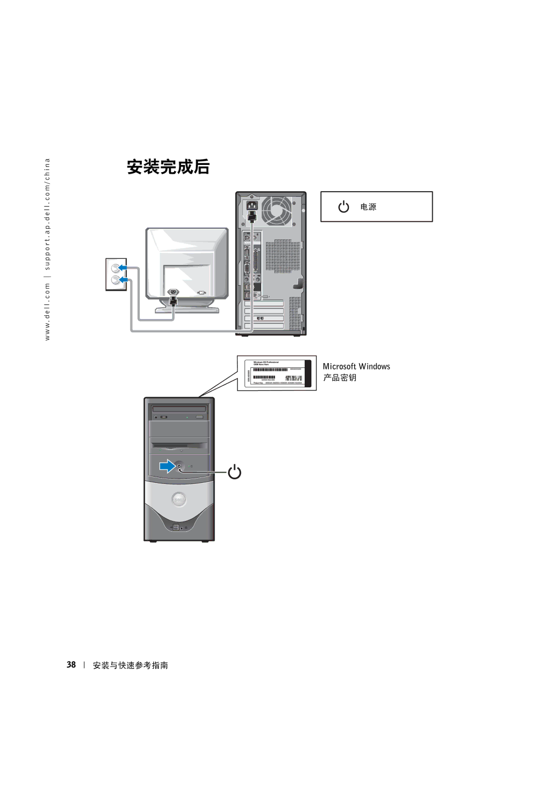 Dell 0F1697A00 manual €竐€€齴 