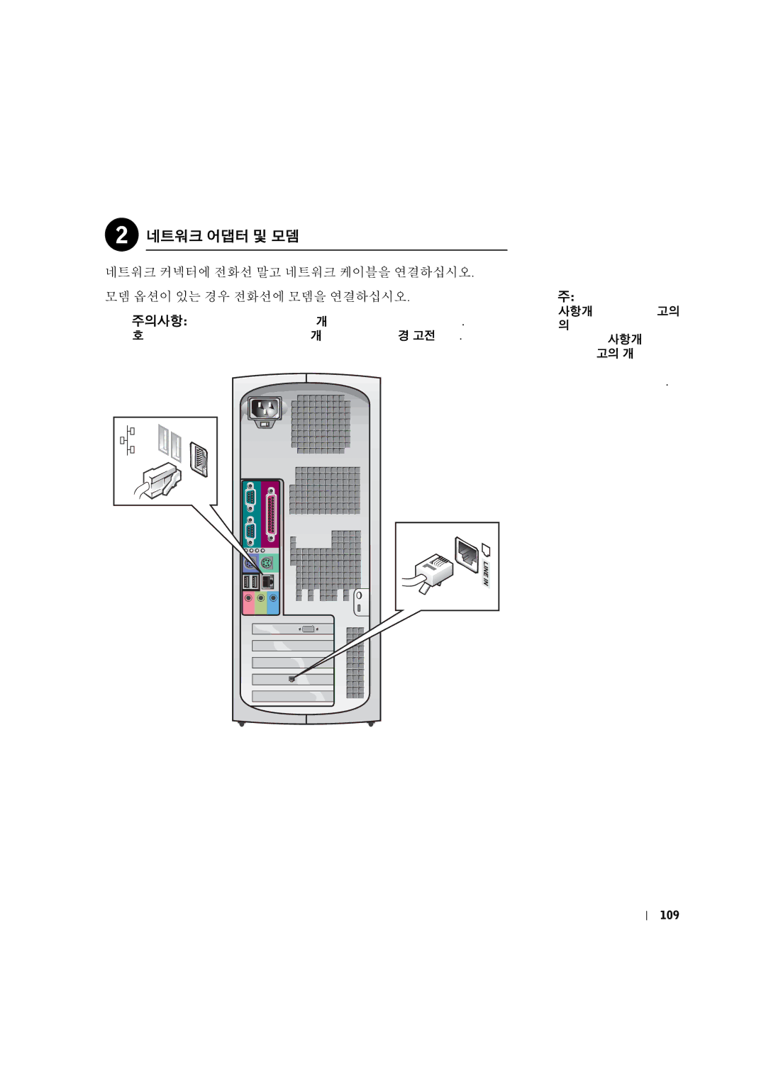 Dell 0G475 manual Ghijefdklmnghijopq?@Ab 