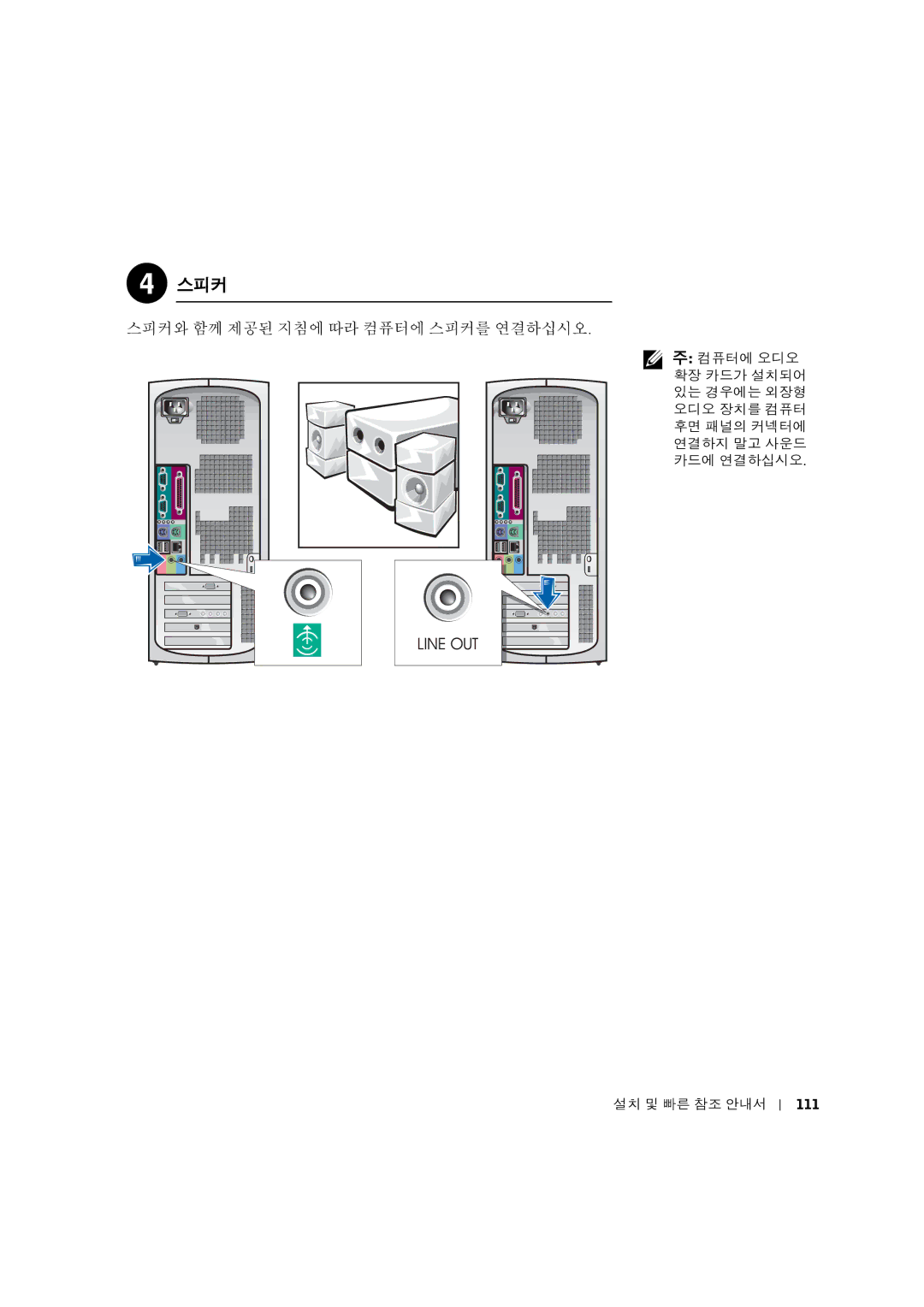 Dell 0G475 manual 9tE guvw9tE#?@AB 