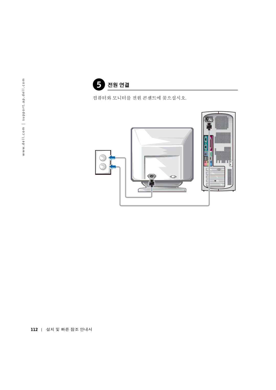 Dell 0G475 manual #DxyHz@AB 