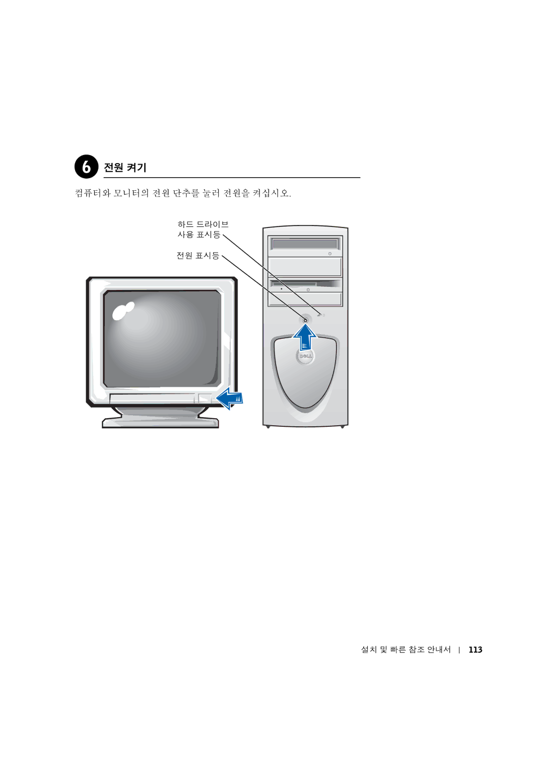 Dell 0G475 manual #Dq~@Ab 