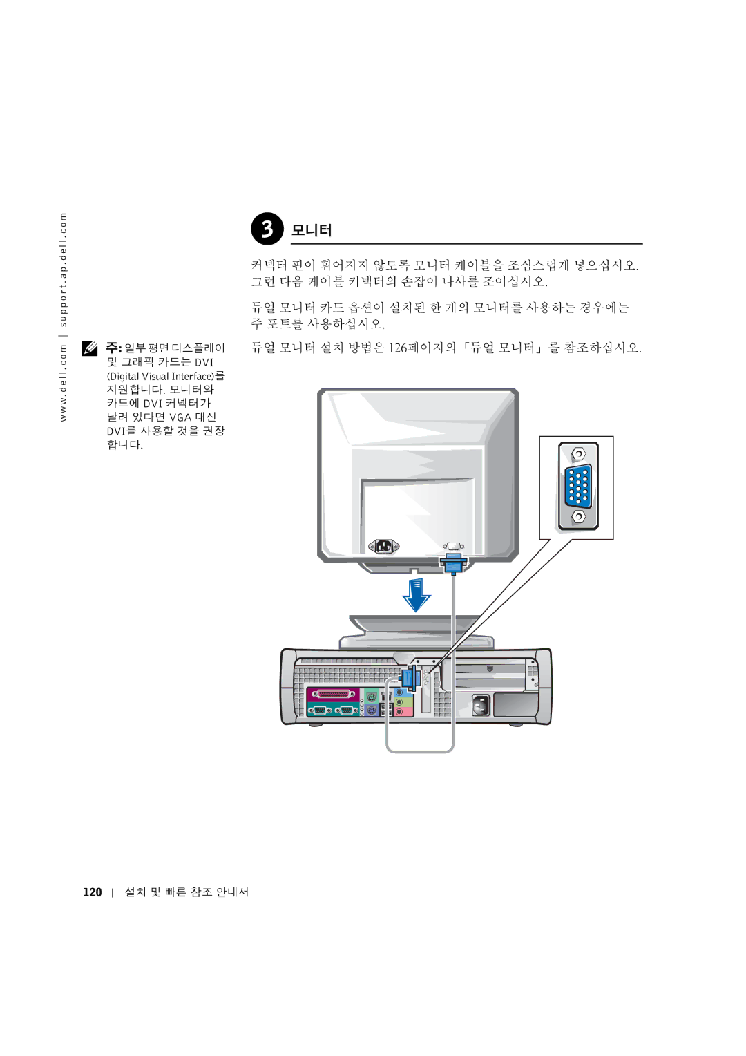 Dell 0G475 manual De,f6STghi,#cjU8 KlH#cj@AB ‹ŒzŽe% de,mnopqde,r#sZ@AB CM‘’t% 