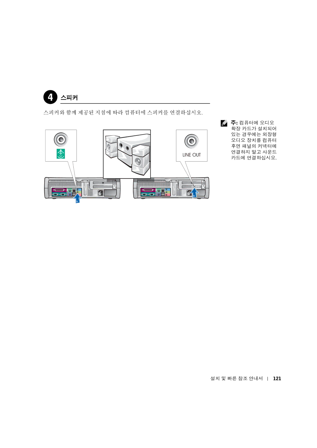 Dell 0G475 manual 9tE guvw9tE#?@AB 