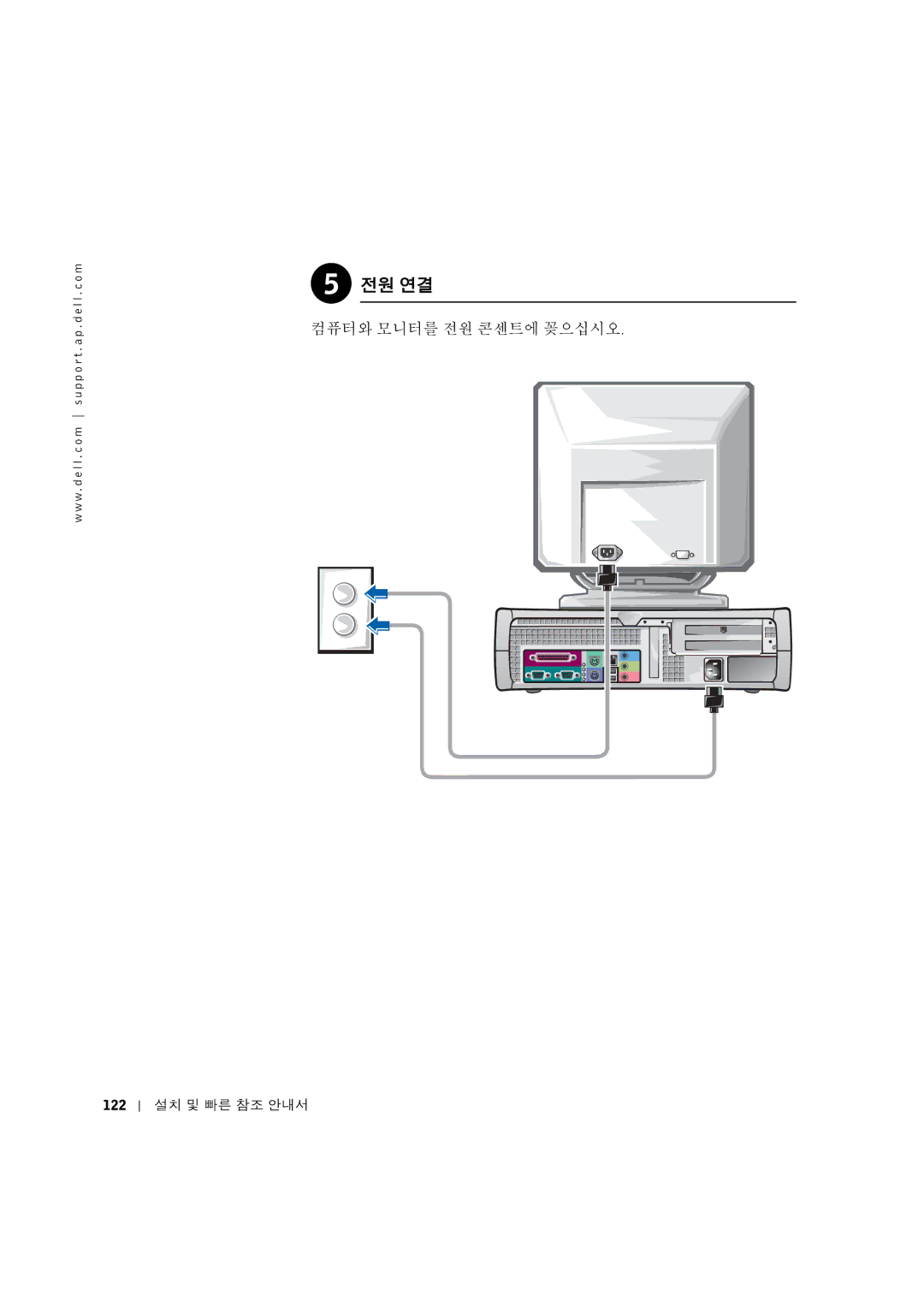 Dell 0G475 manual #DxyHz@AB 