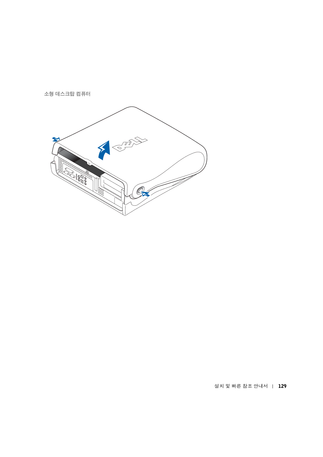 Dell 0G475 manual +,-.$% 