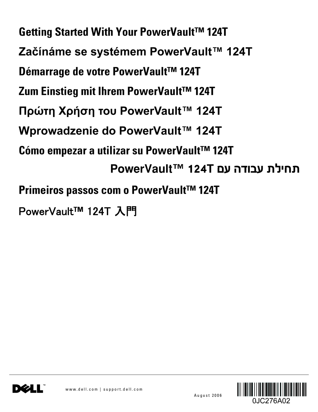 Dell 0JC276A02 manual PowerVault 124T םע הדובע תליחת 